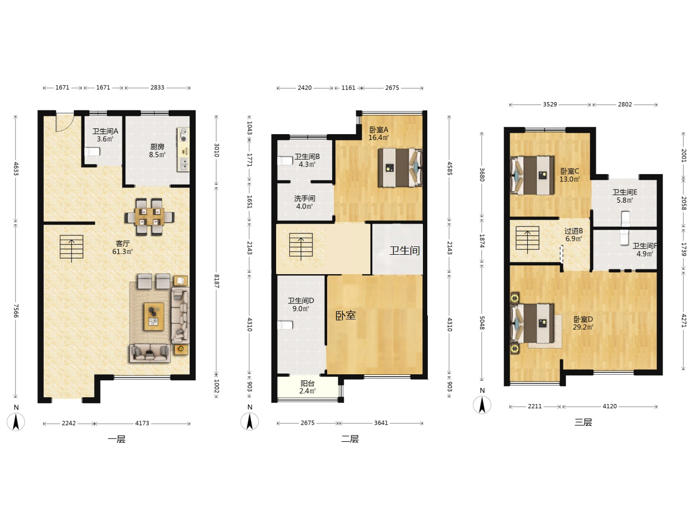 景瑞御府 4室2厅3卫 165m&sup2;
