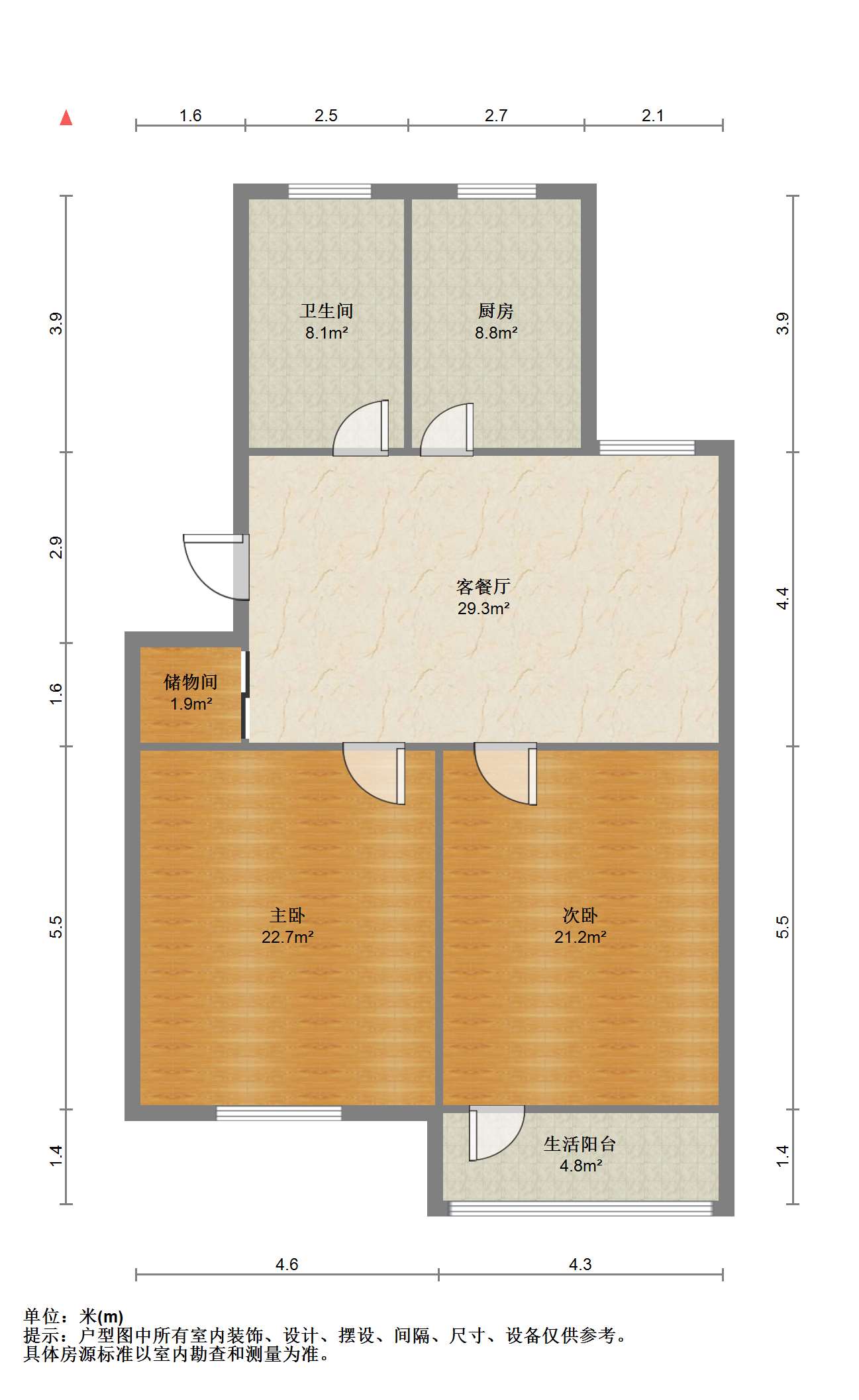 虹桥东村 2室1厅1卫 71.6m&sup2;