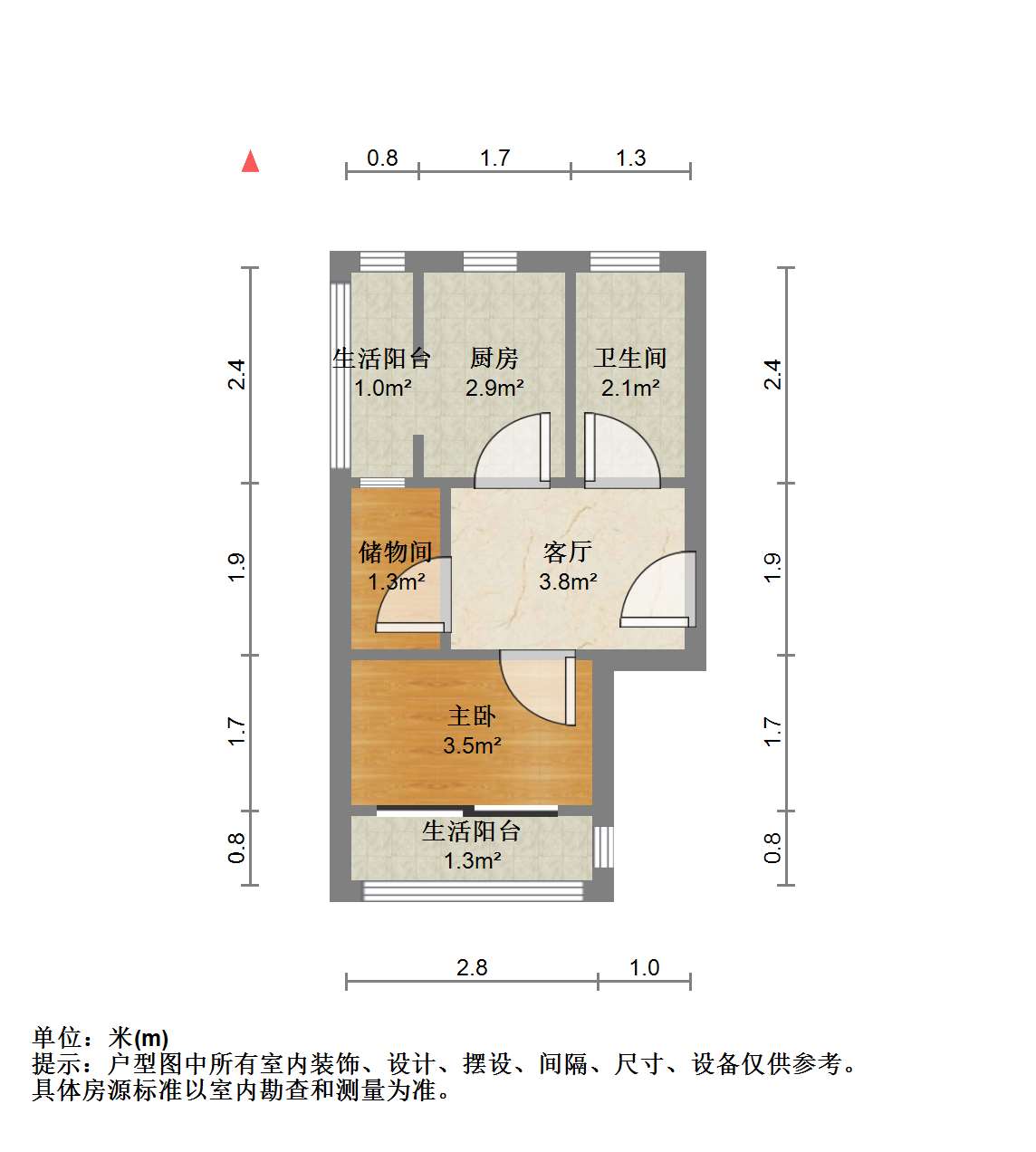 北濠新村二组团 1室1厅1卫 50m&sup2;