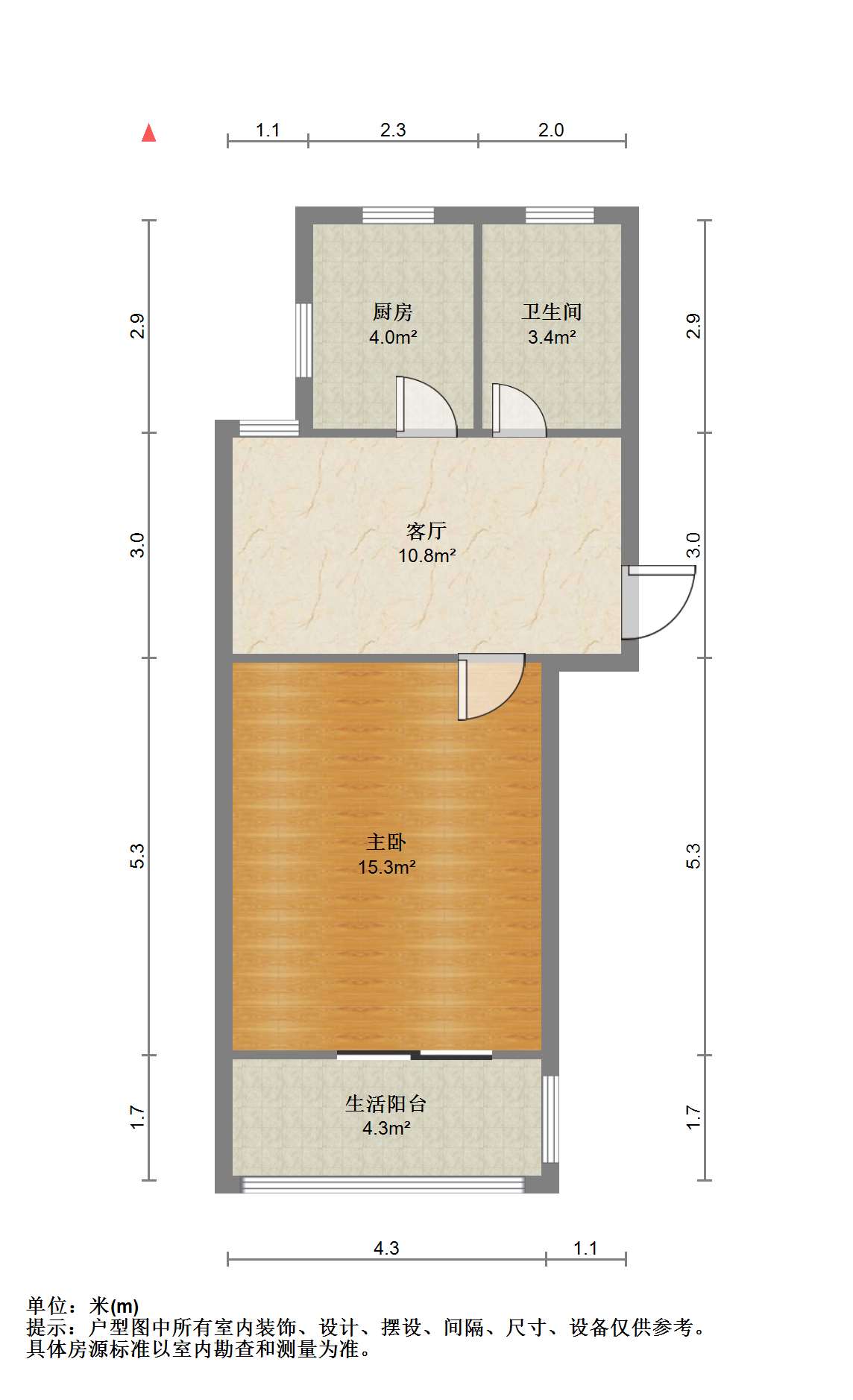 学田苑 1室1厅1卫 47.51m²