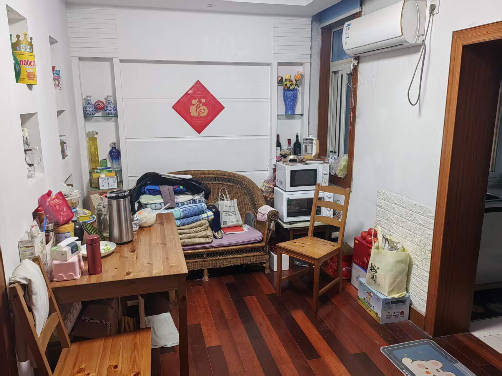 学田苑 1室1厅1卫 47.51m²