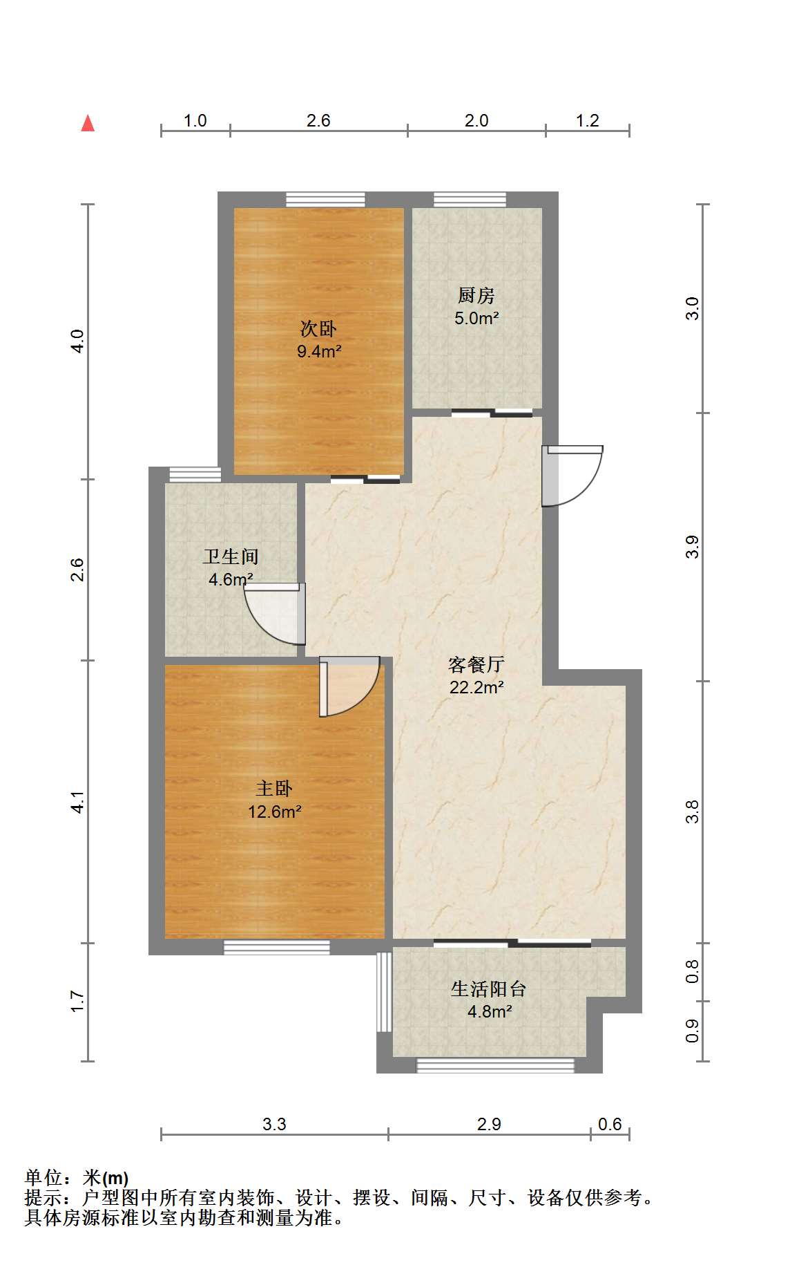 祥麟铭苑 2室2厅1卫 81m&sup2;