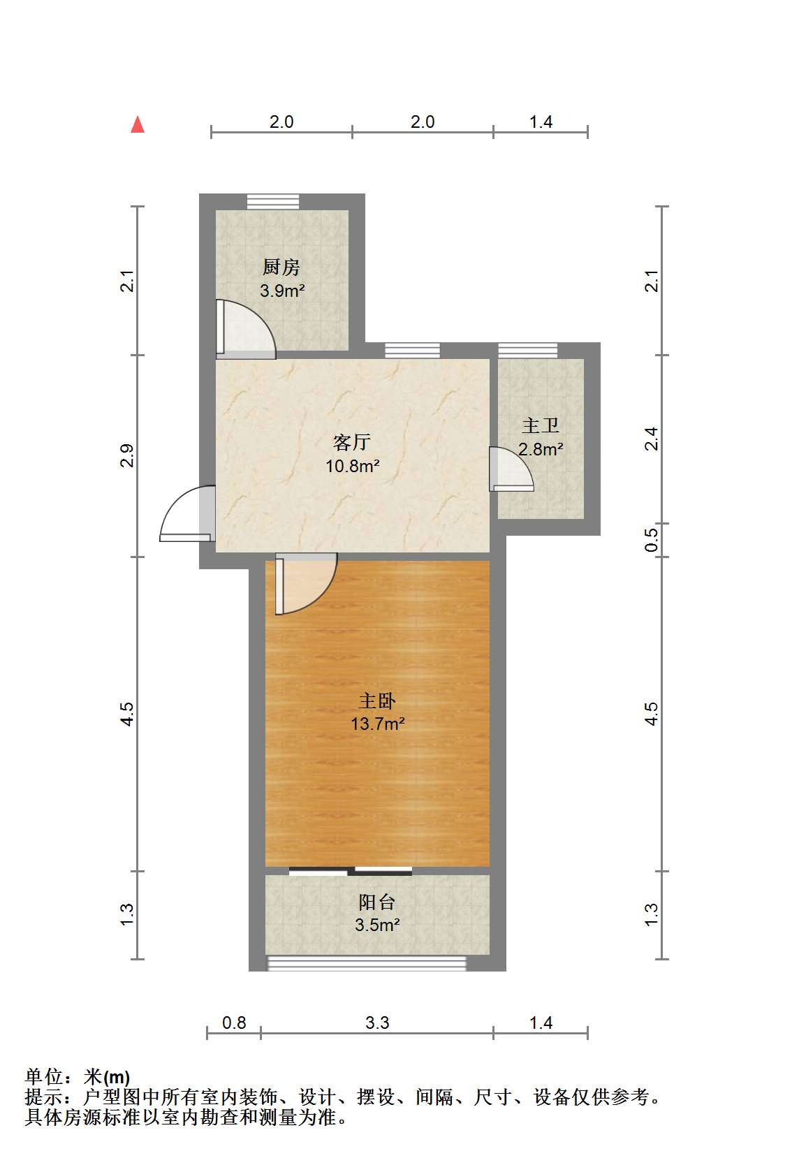 北濠桥新村 1室1厅1卫 46.69m²