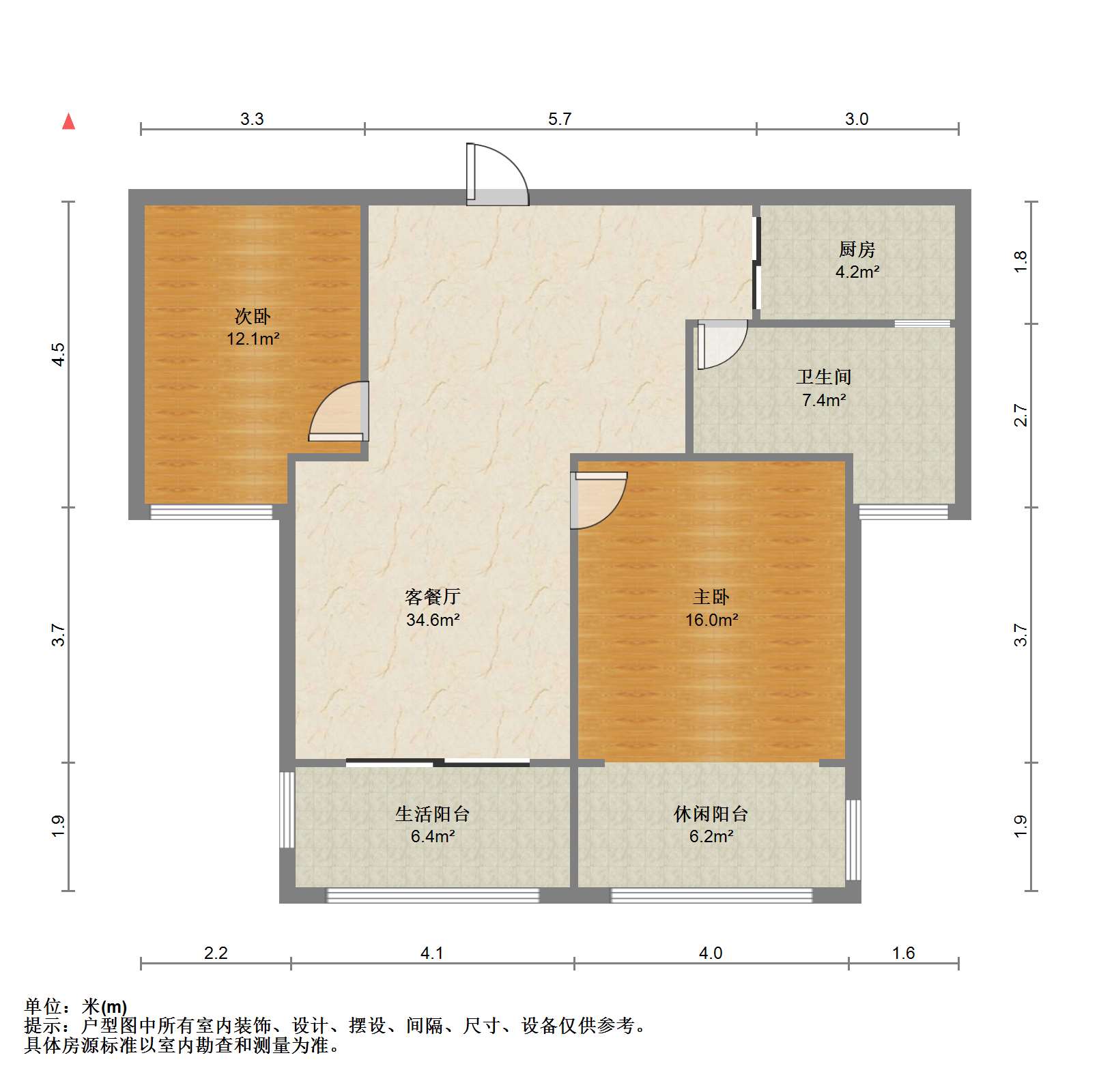 帝奥北城名郡 2室2厅1卫 91m²