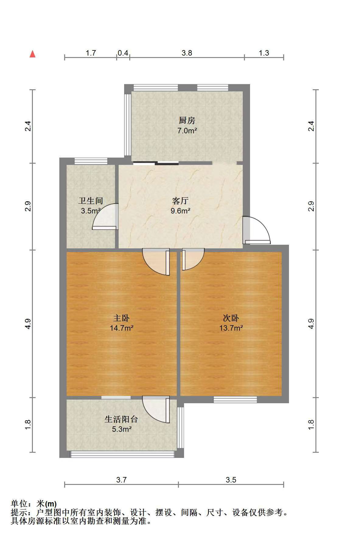 城南二村 2室1厅1卫 64m&sup2;