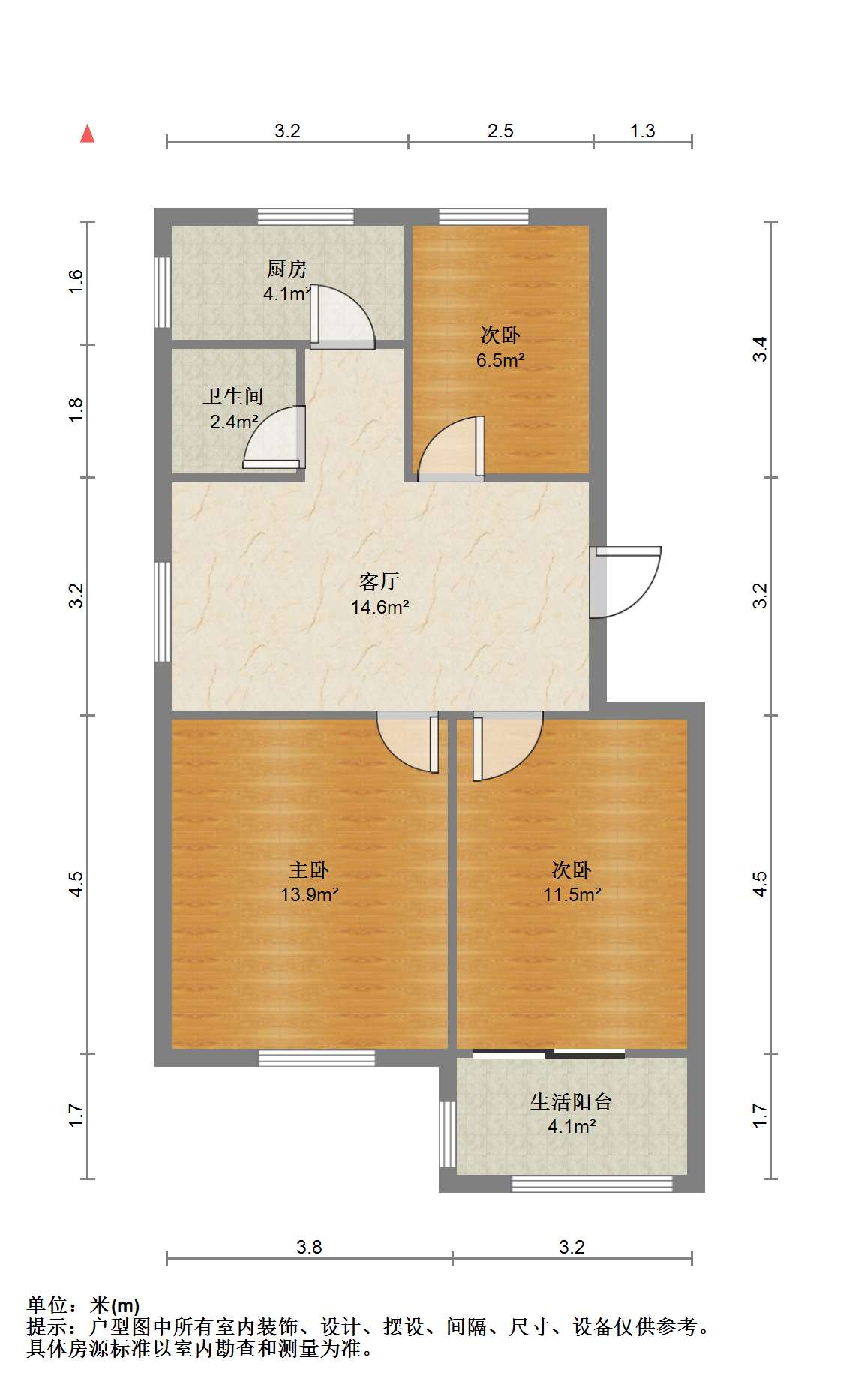 光明东村二期 3室1厅1卫 75m&sup2;