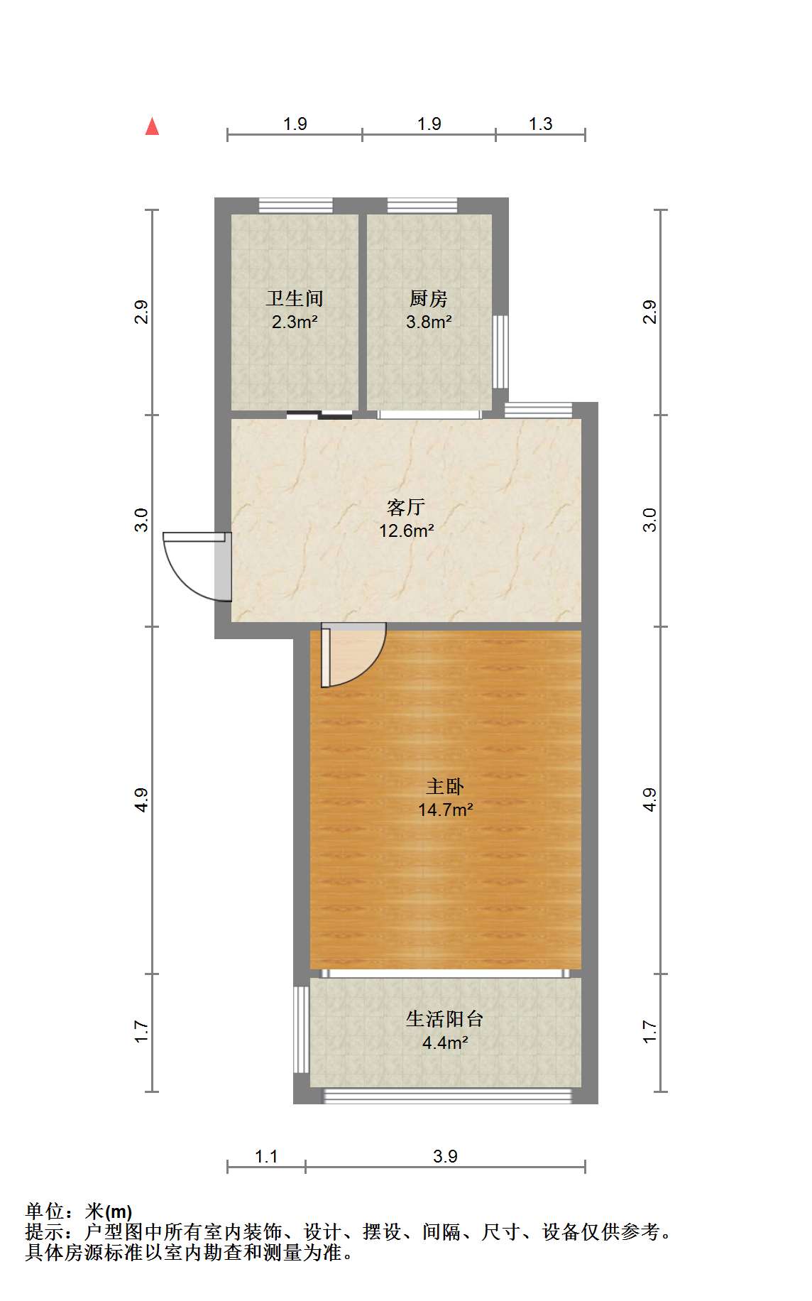 北濠桥新村 1室1厅1卫 50m&sup2;