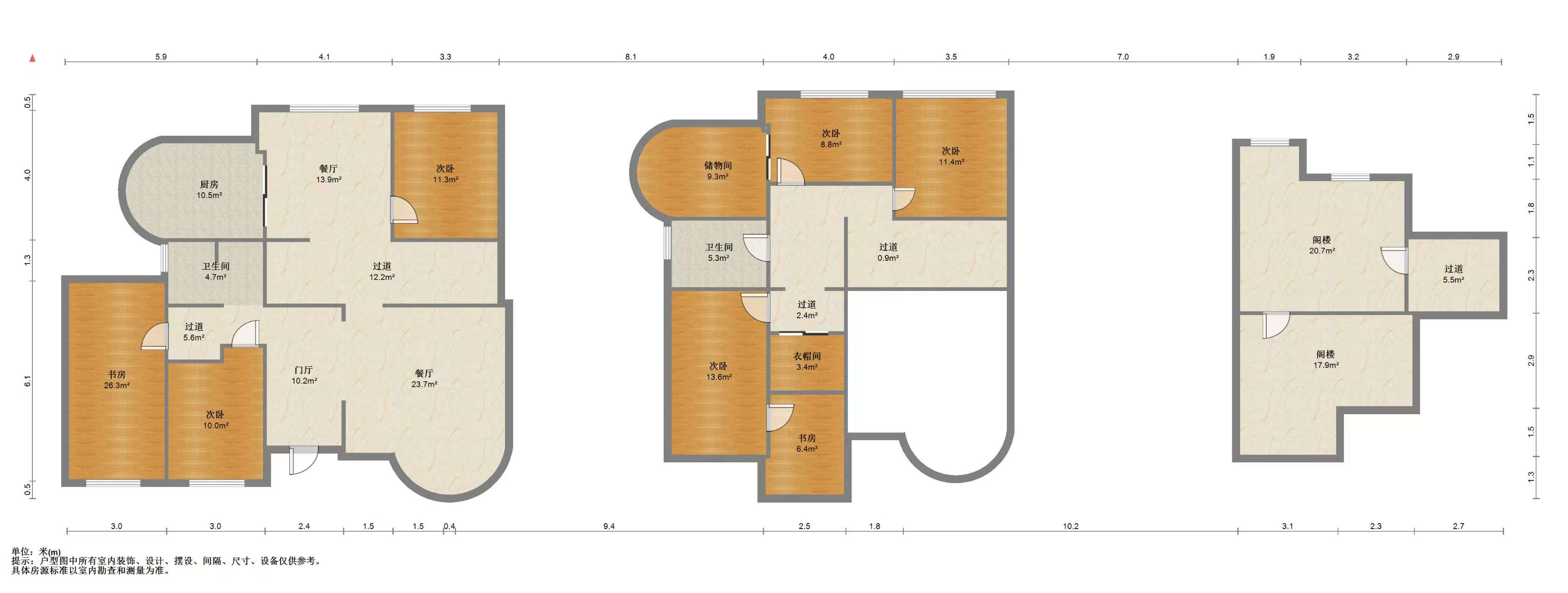 东郊庄园 5室2厅3卫 285m²