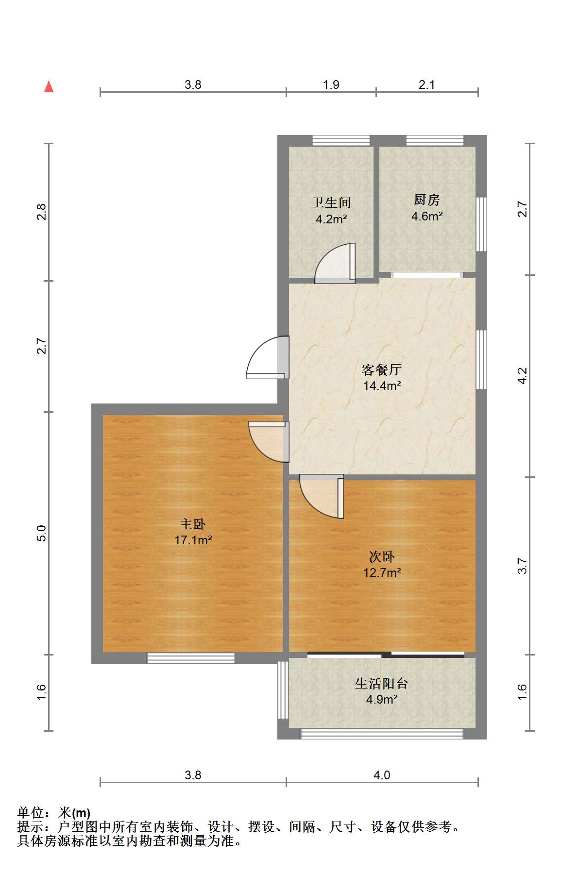 城南二村 2室1厅1卫 63.7m&sup2;