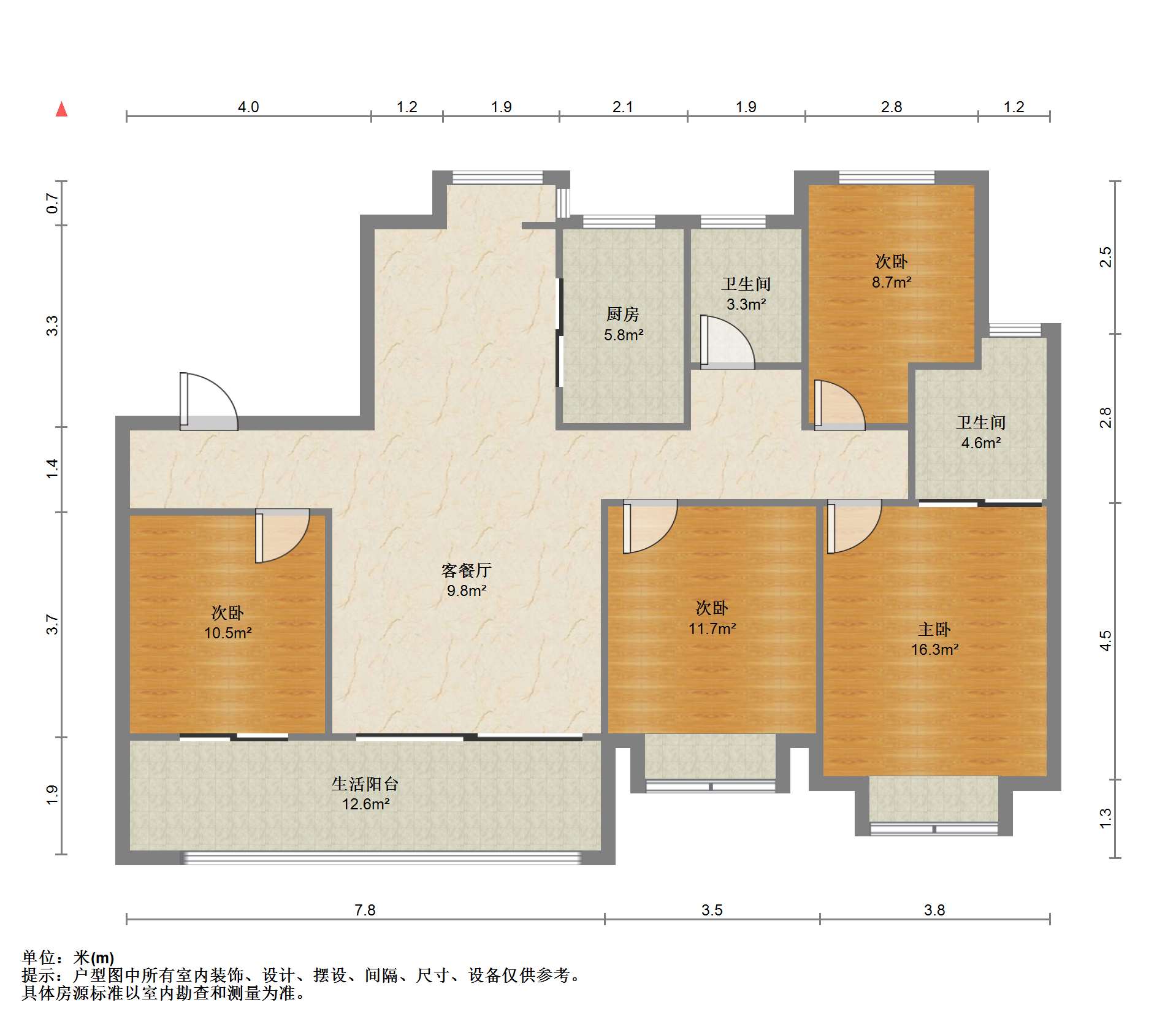 都会沁园 4室2厅2卫 151.89m&sup2;