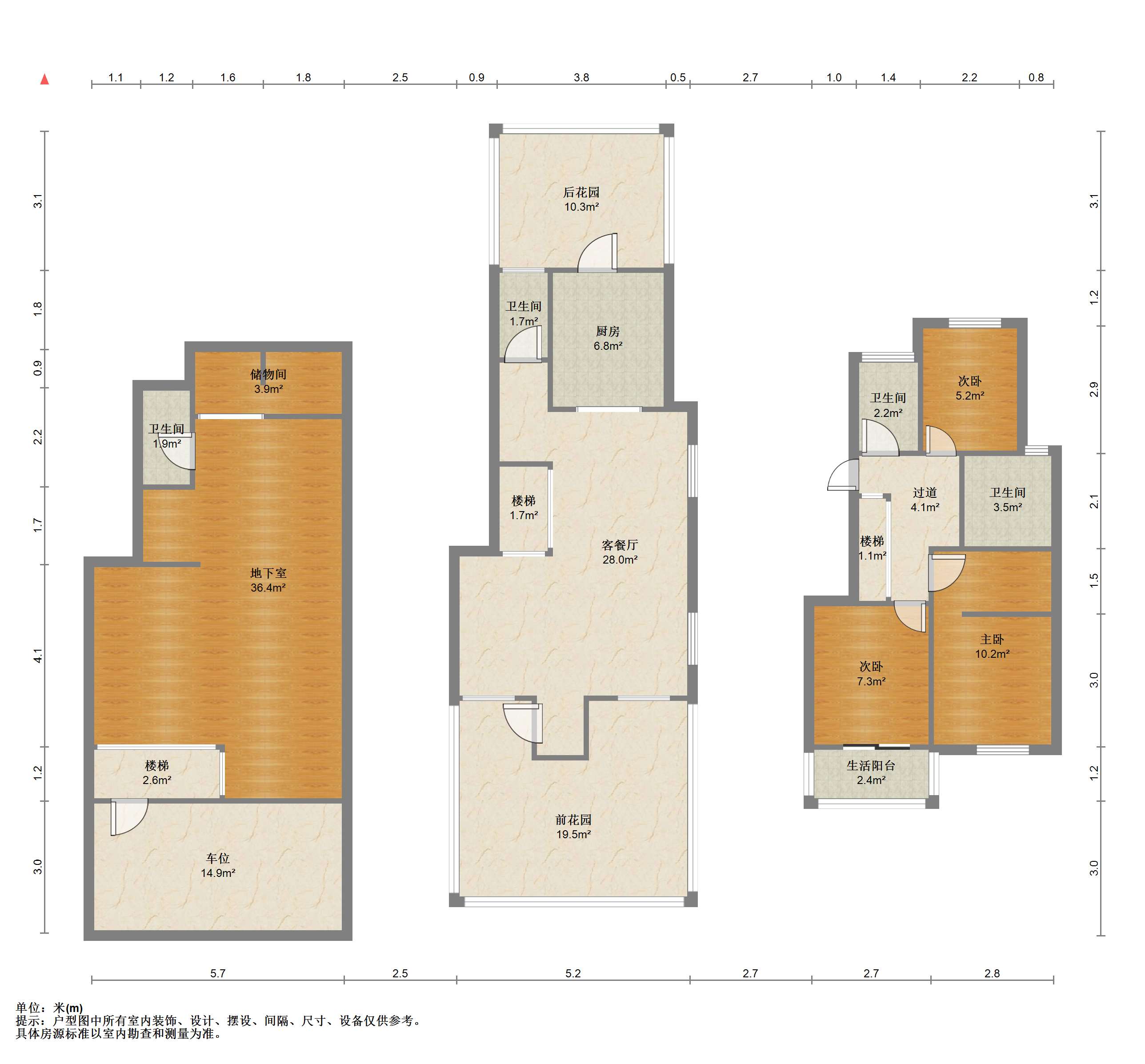 山水壹号 4室2厅3卫 269.00m²