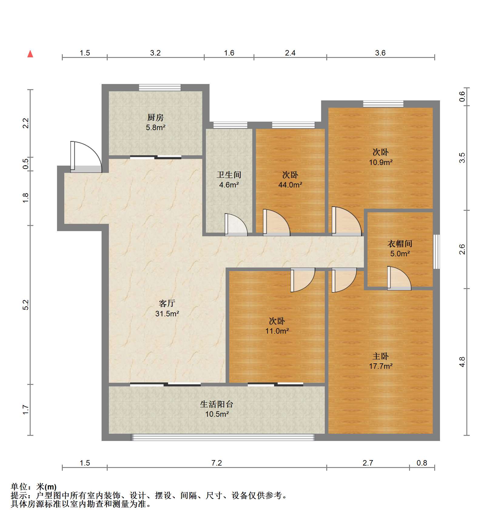 新城香溢紫郡 4室2厅1卫 138m²
