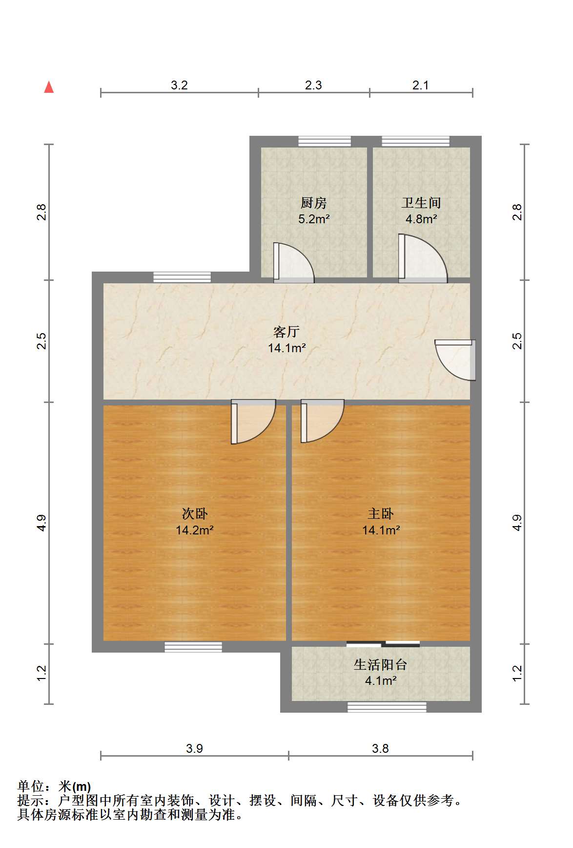 学田苑 2室1厅1卫 63.51m&sup2;
