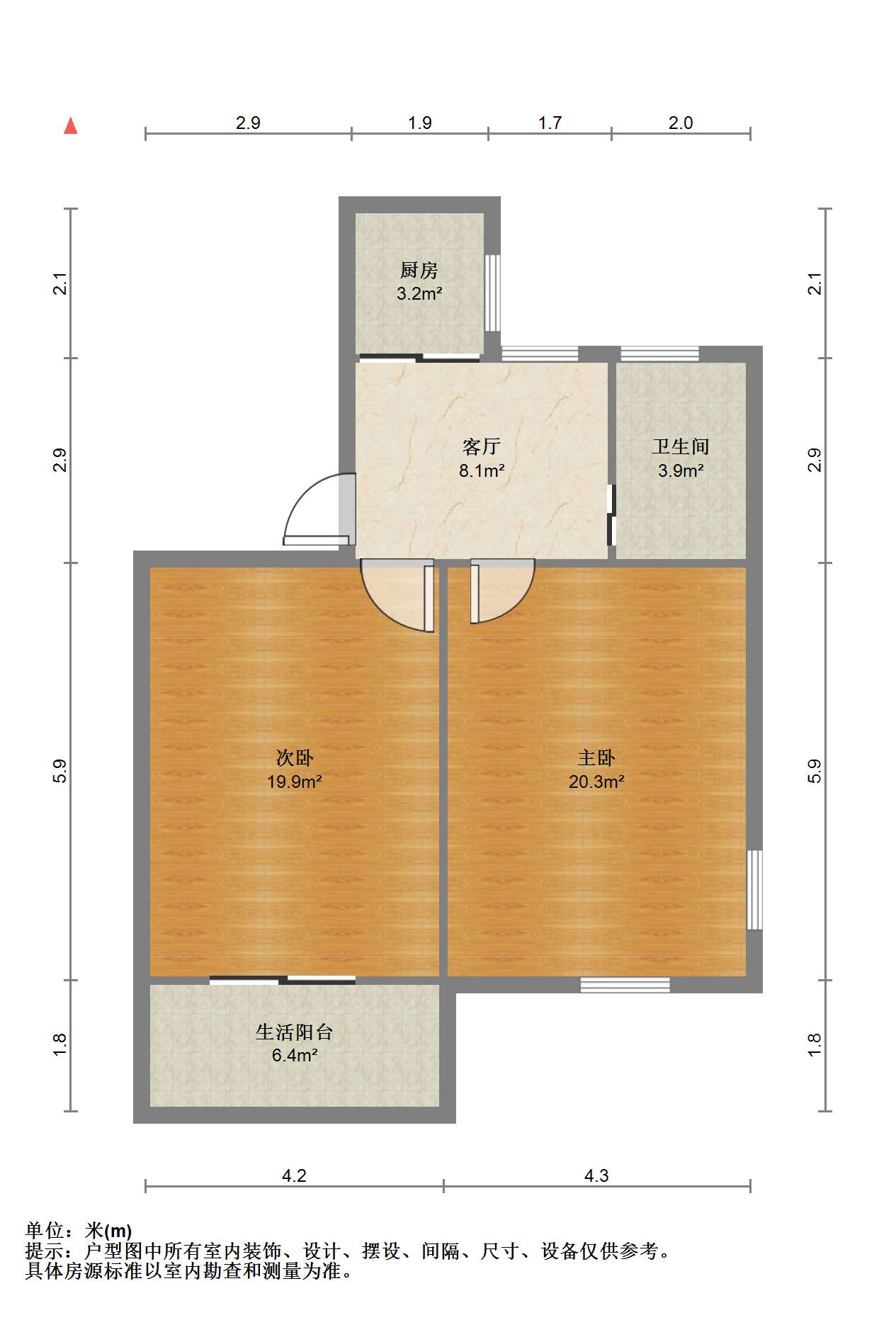 光明新村 2室1厅1卫 65.75m²