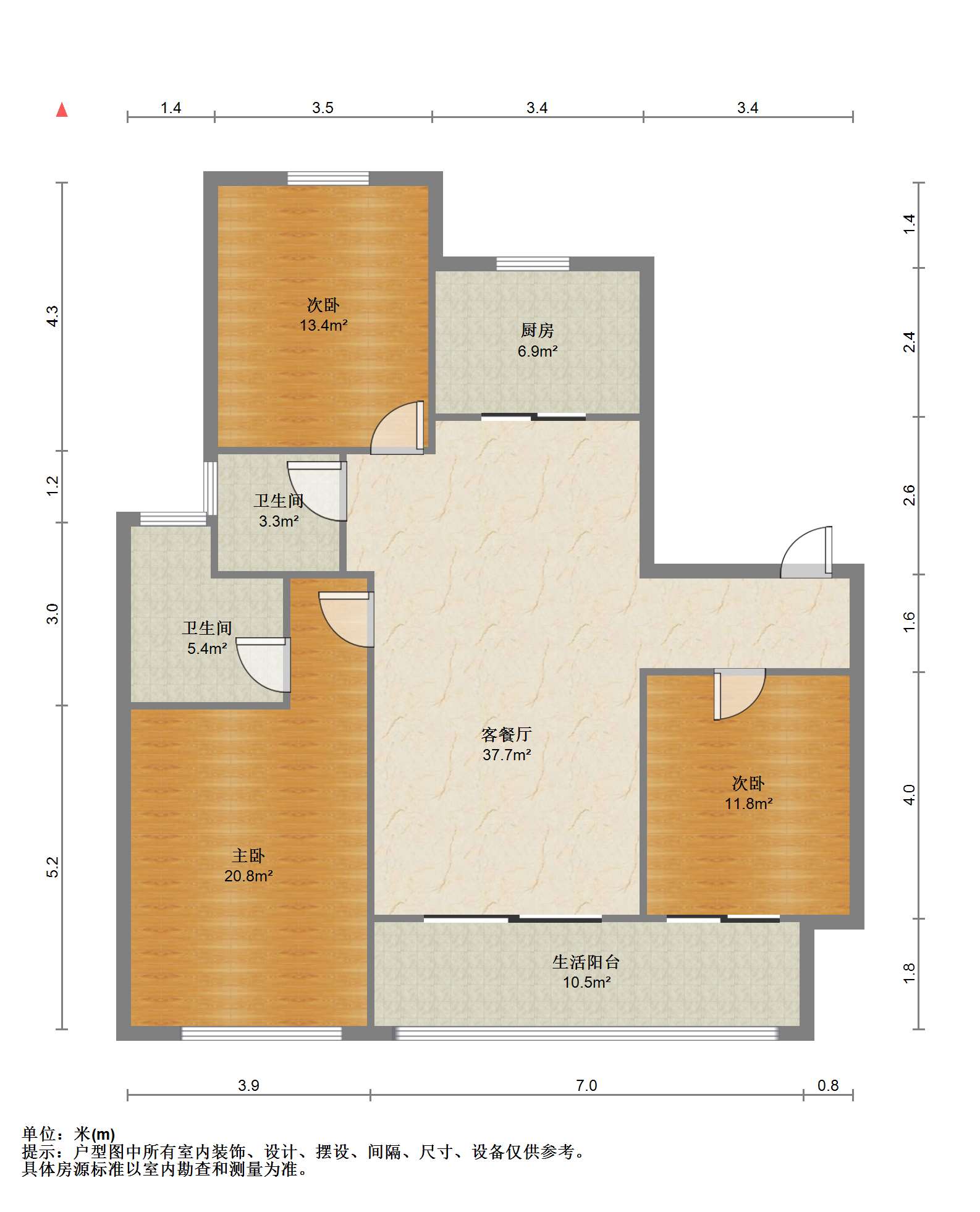 澜庭序 3室2厅2卫 110m²