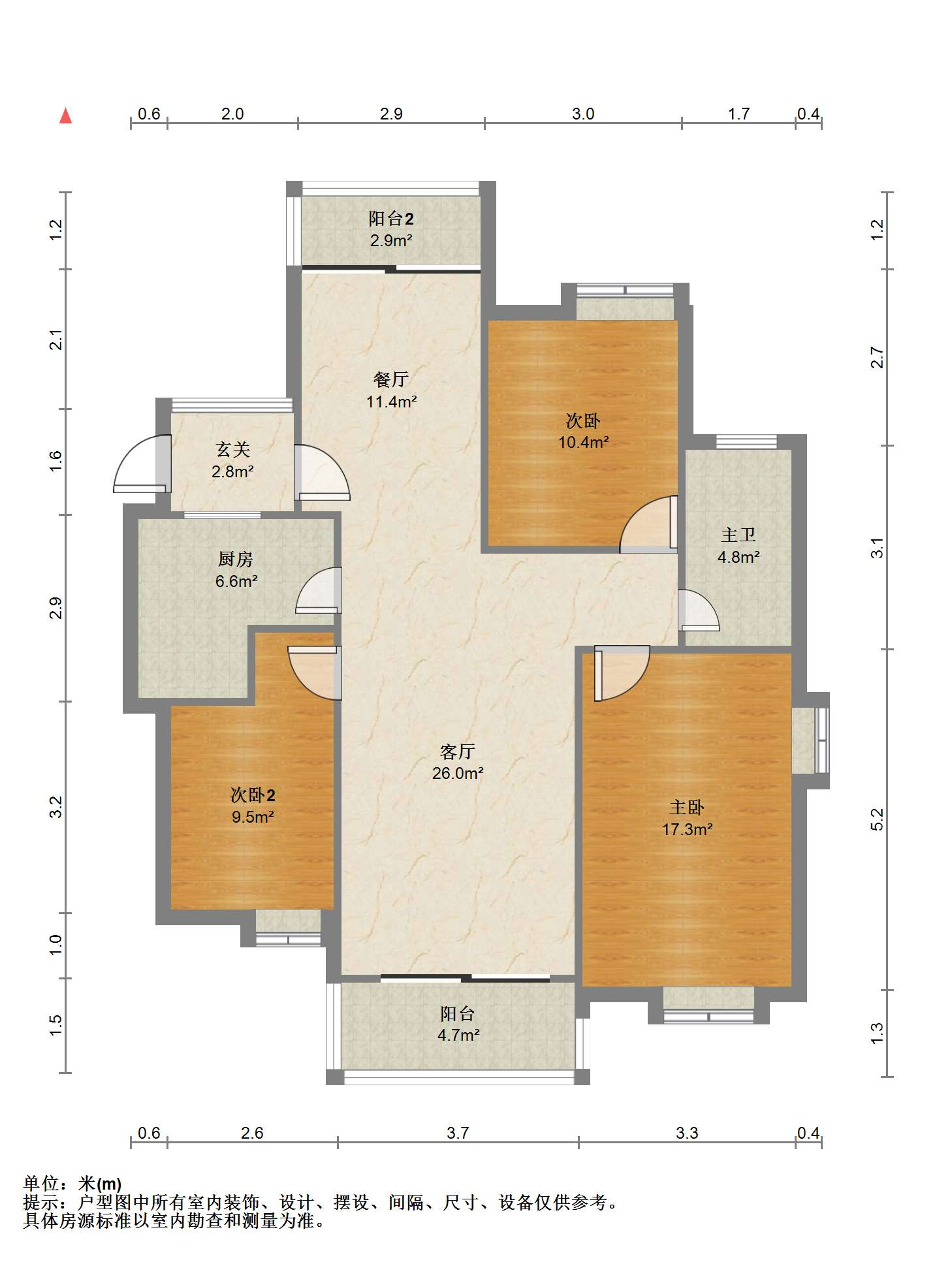 尚海城 3室厅卫 121m&sup2;
