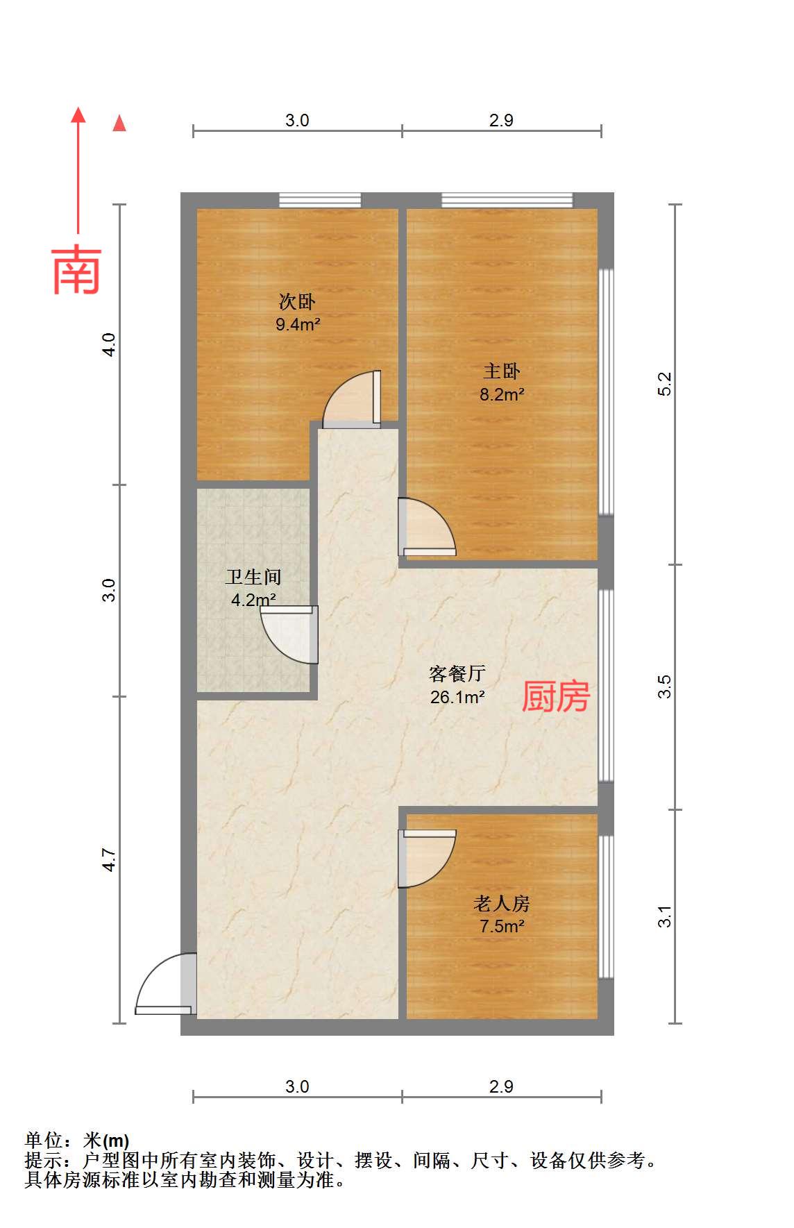 唐人公寓 3室1厅1卫 82m²