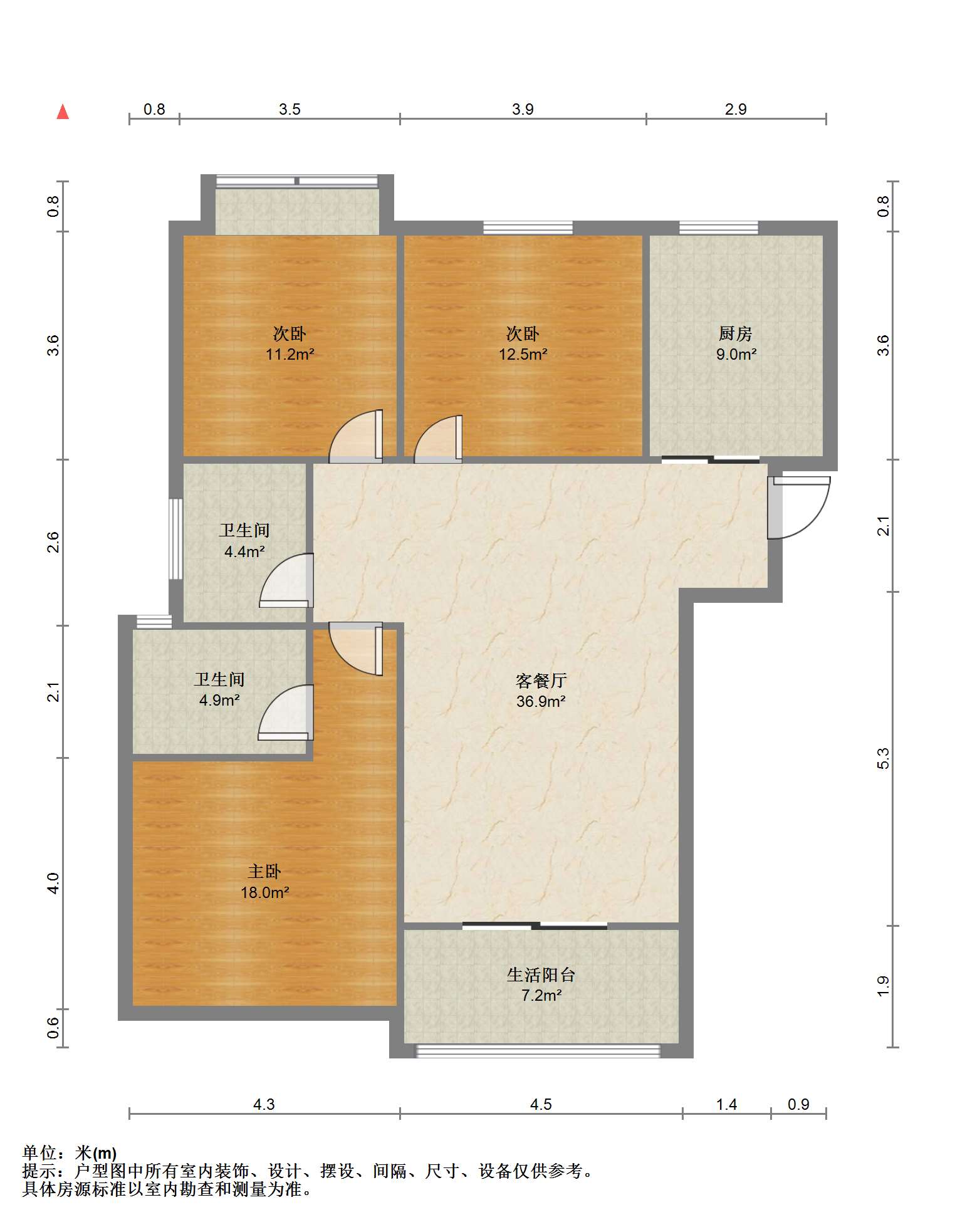 中海碧林湾 3室2厅2卫 108m²