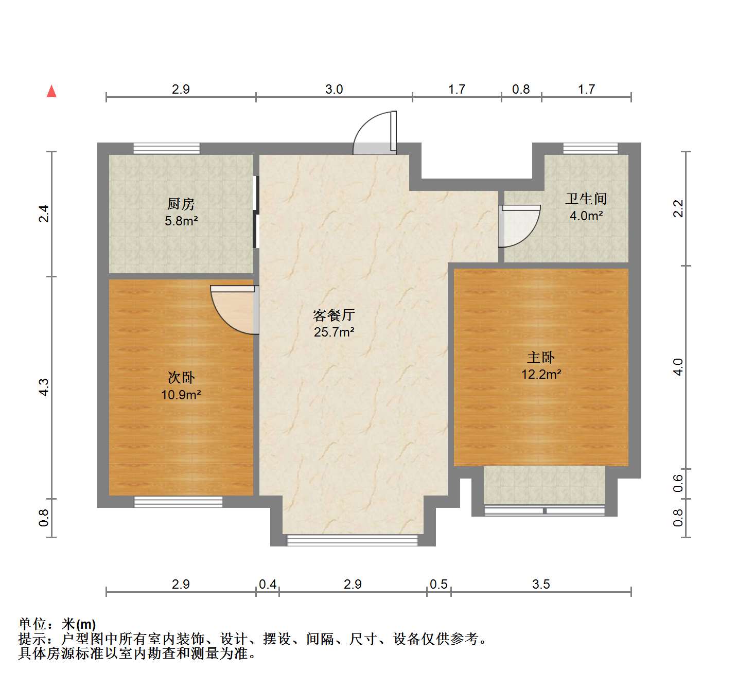 中南世纪花城二期 2室1厅1卫 86.46m&sup2;
