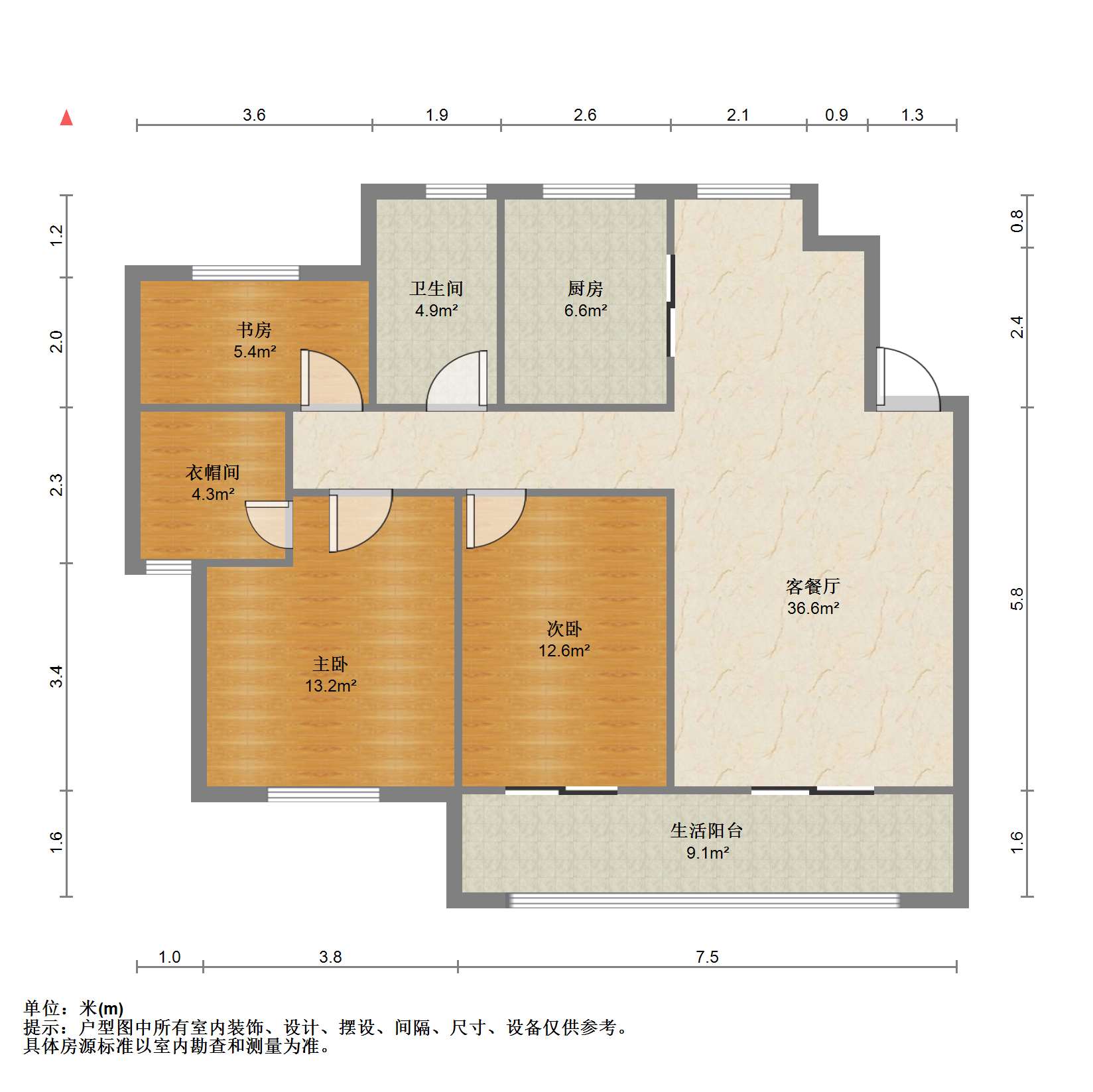 崇川星光域 3室2厅1卫 124.00m&sup2;
