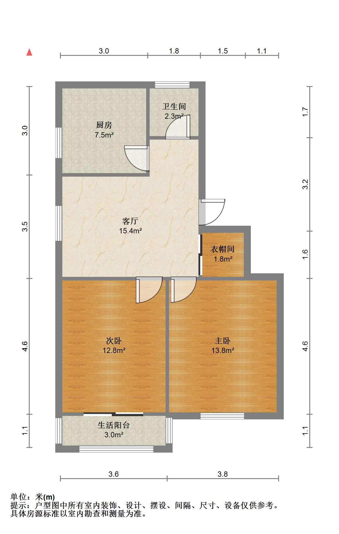 中南苑 2室2厅1卫 74m&sup2;