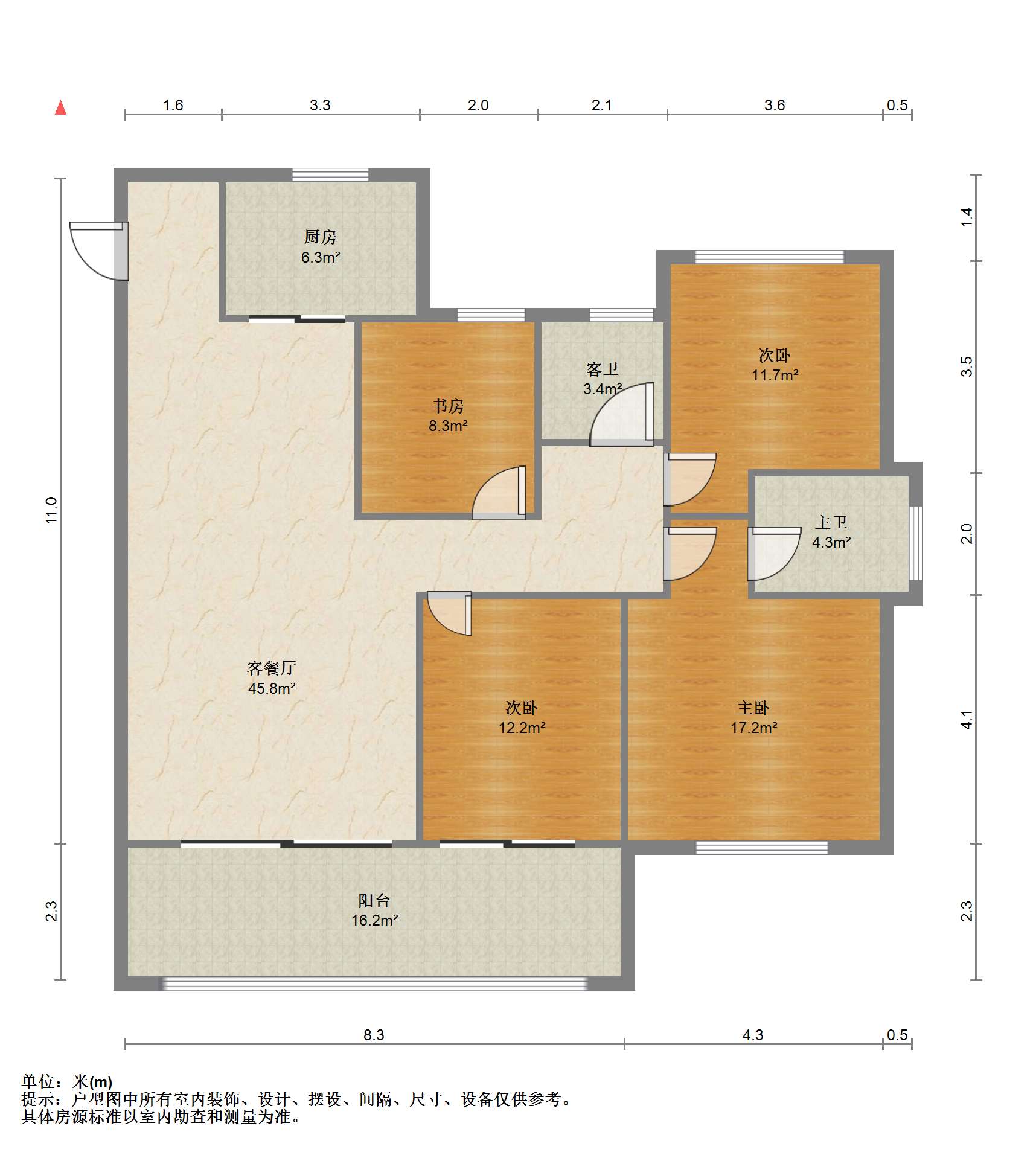 远创东樾 4室2厅2卫 133.59m&sup2;