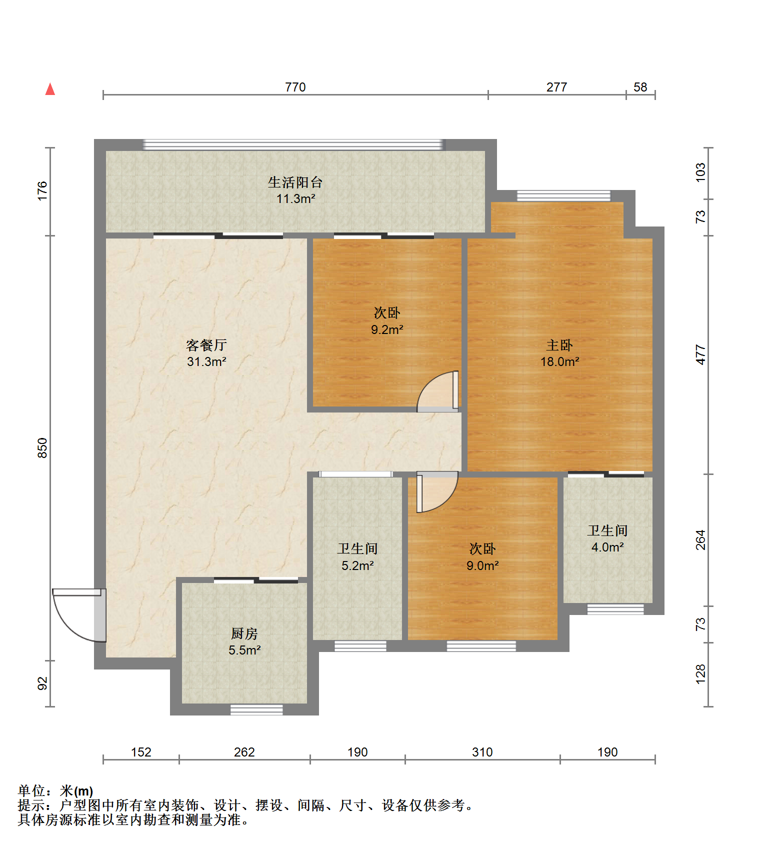 绿地江海图 3室2厅2卫 115m²