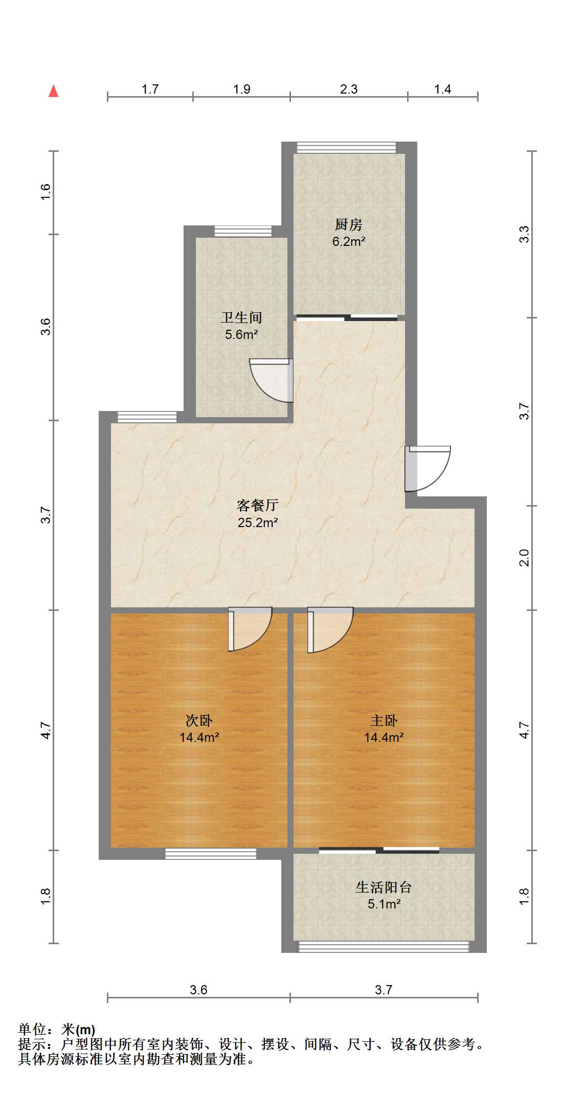 城山花园 2室1厅1卫 77m&sup2;