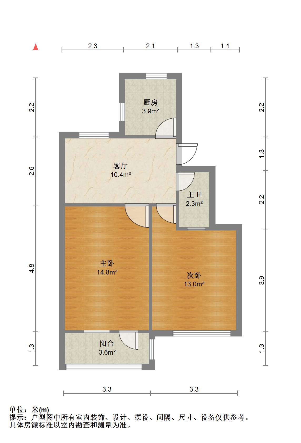 新桥北村 2室1厅1卫 62m&sup2;