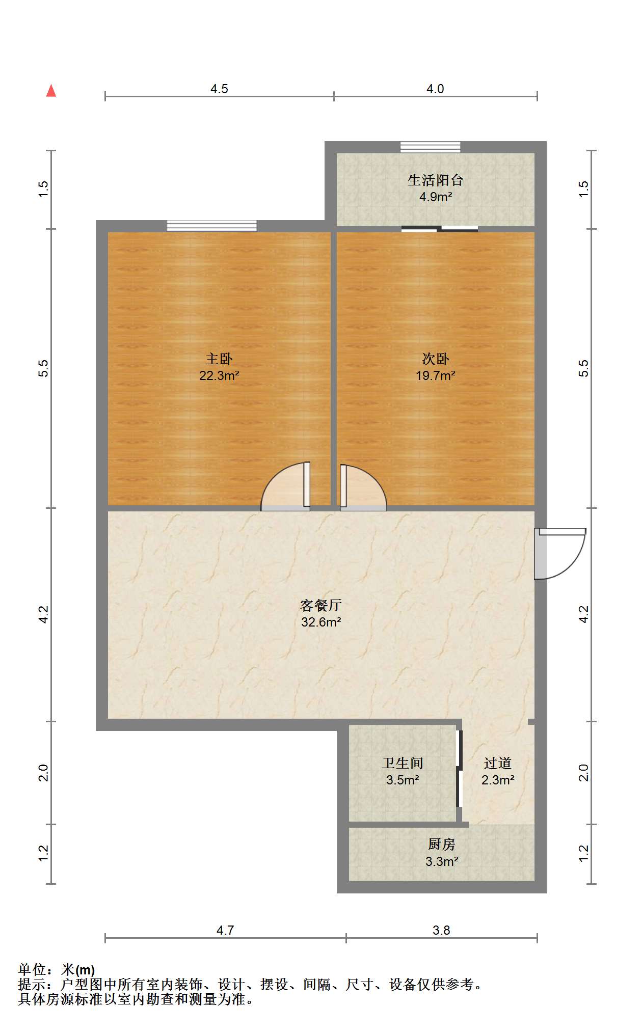 虹桥南村 2室1厅1卫 64m&sup2;