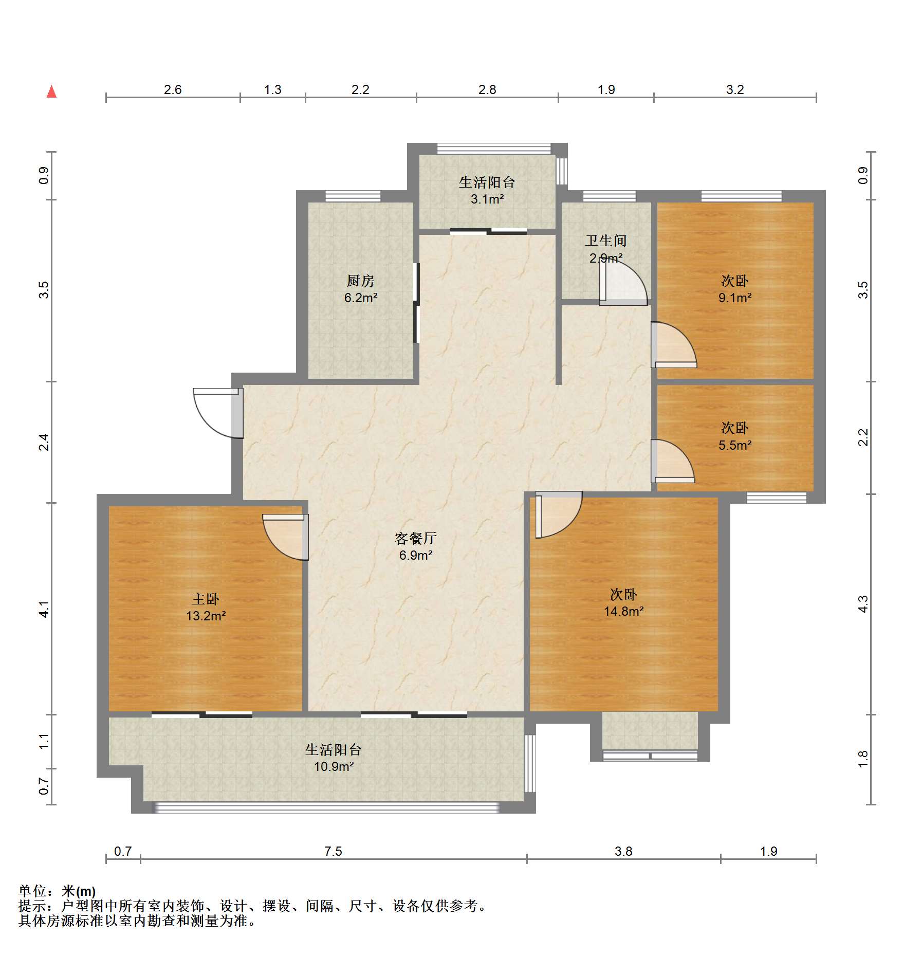 同和嘉苑南区 4室2厅1卫 138.97m²