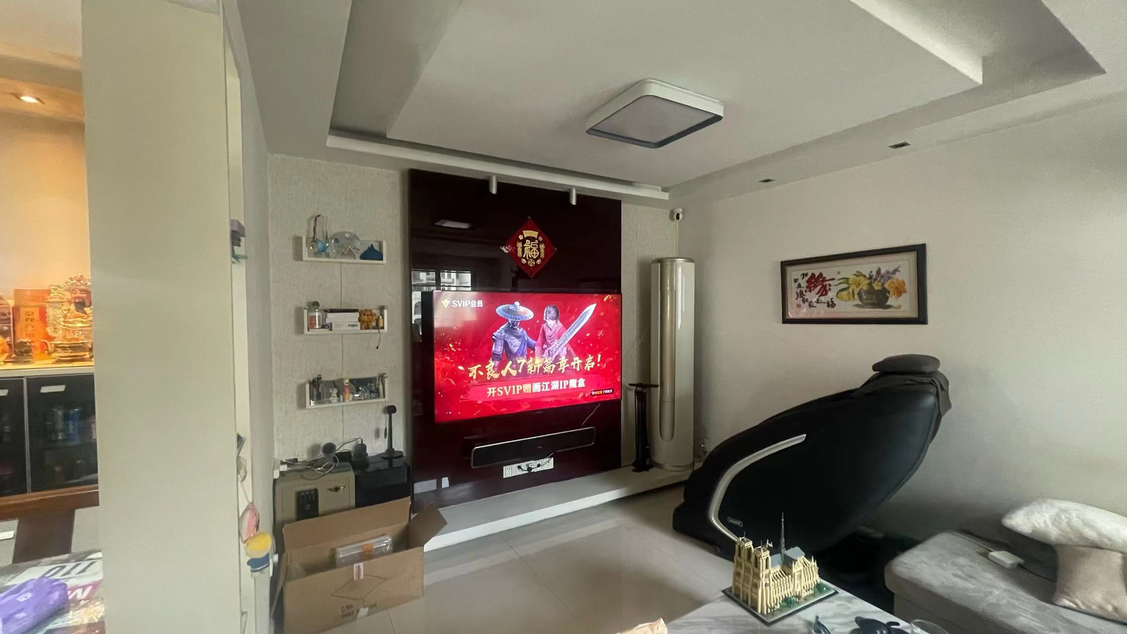 高迪晶城 3室2厅1卫 128.00m&sup2;