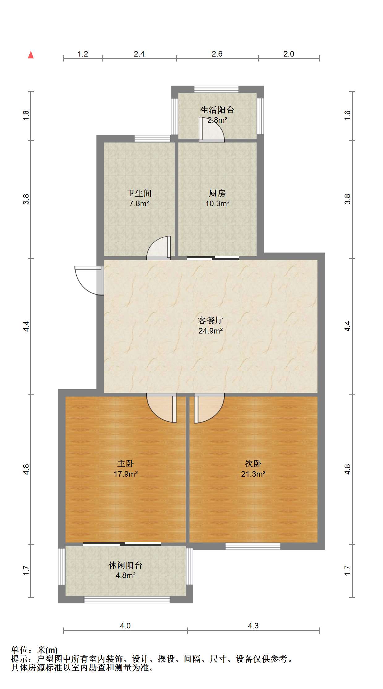 公园南苑 2室2厅1卫 100.00m²