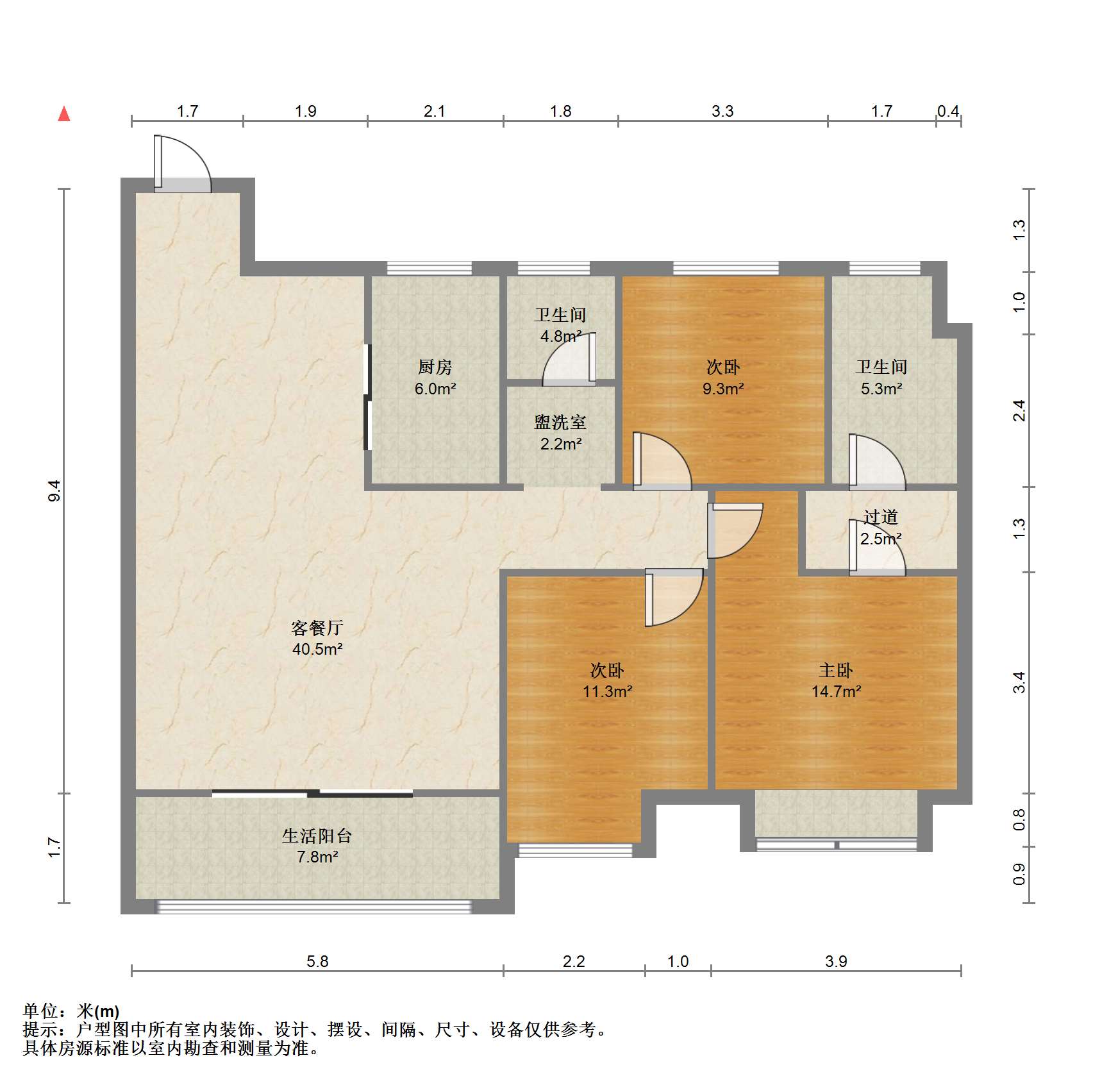 君兰天悦 3室2厅2卫 122.7m&sup2;