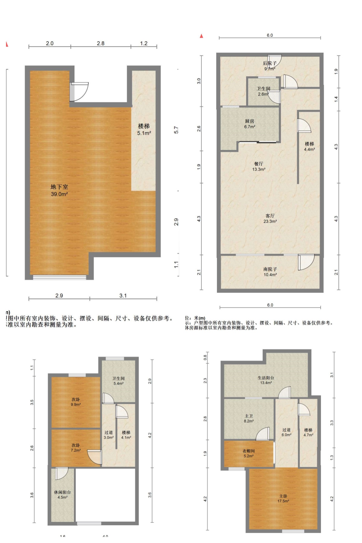 景瑞御府 3室2厅3卫 140.69m²