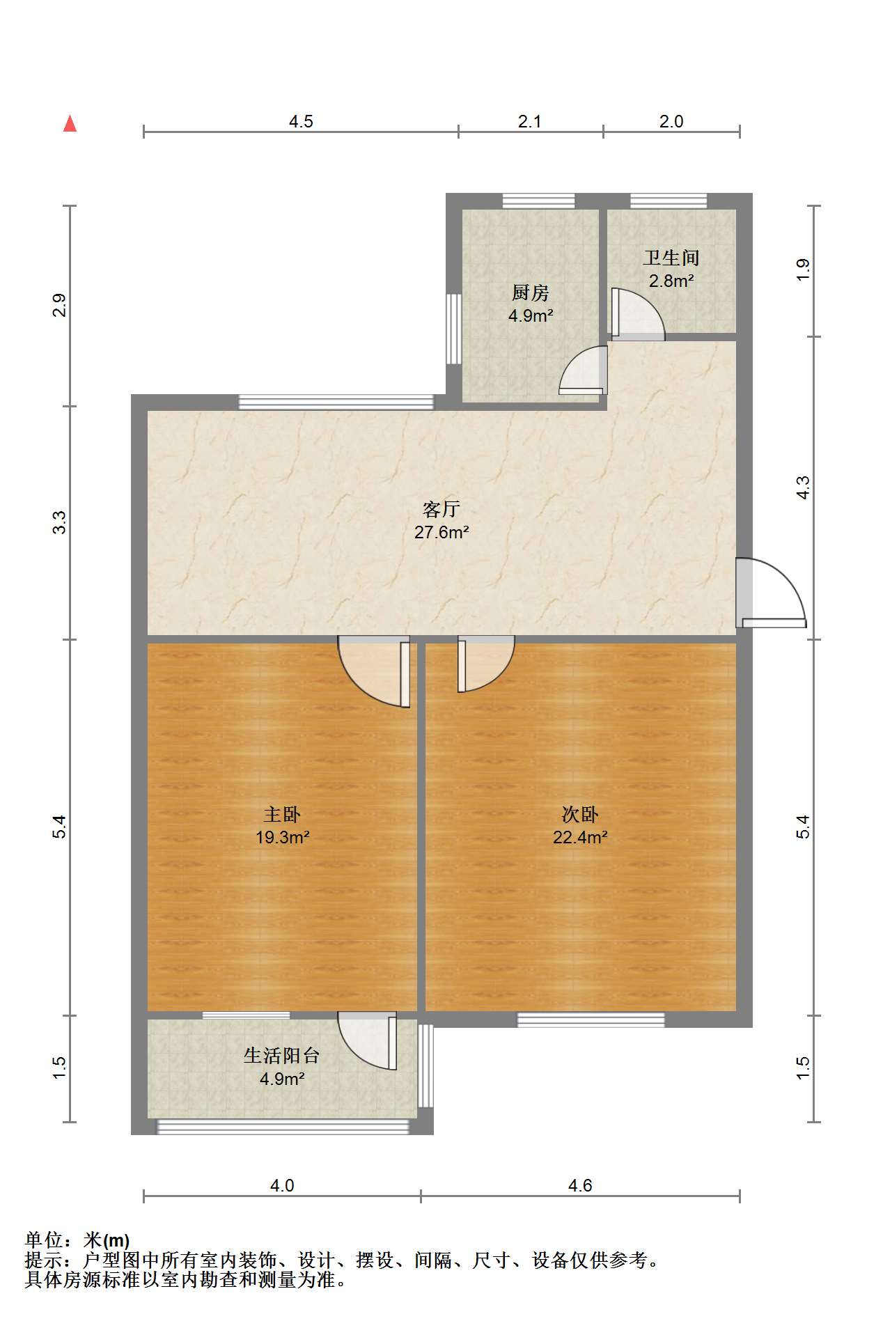 郭里园 2.5室1厅1卫 73m&sup2;