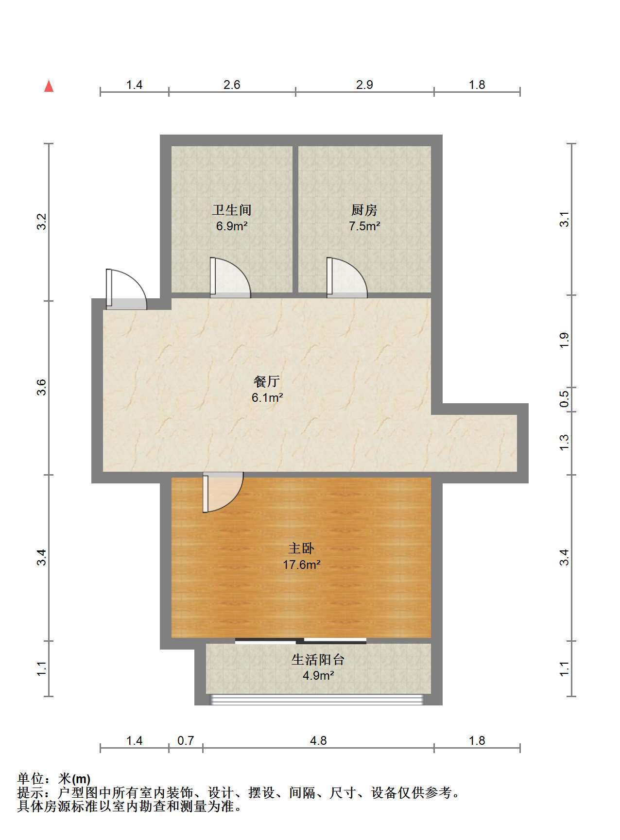 滨河东城 1室1厅1卫 60m&sup2;