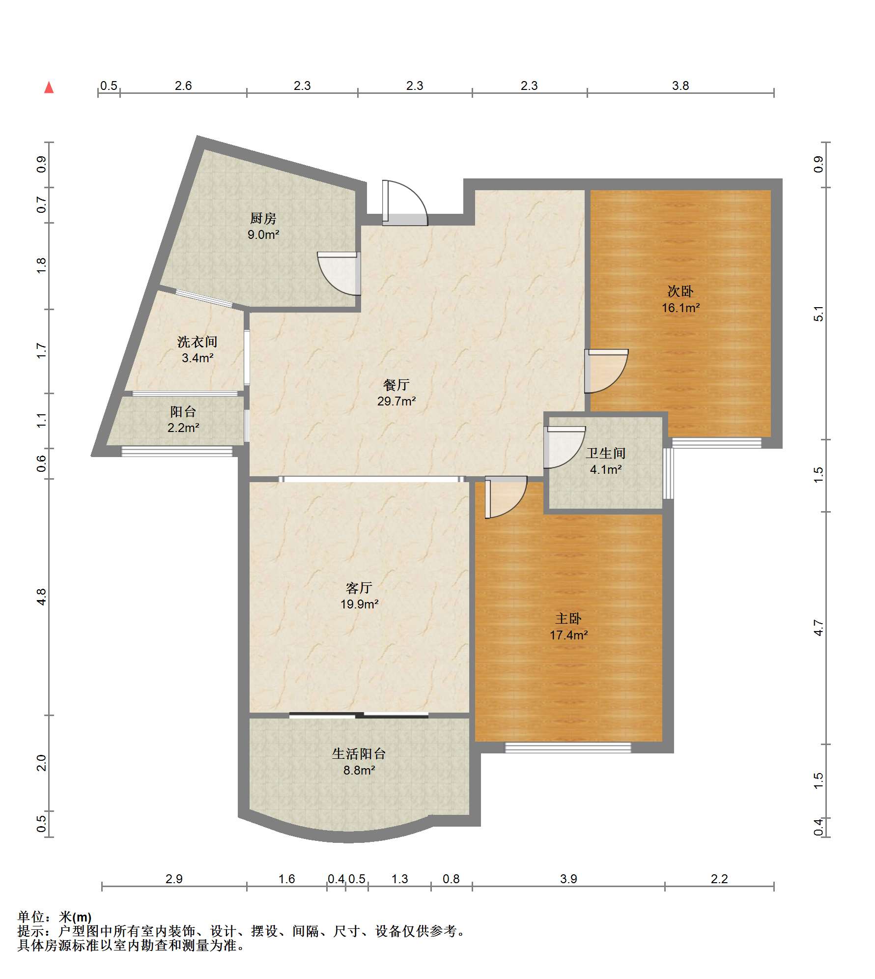 高迪晶城 2室2厅1卫 129m²