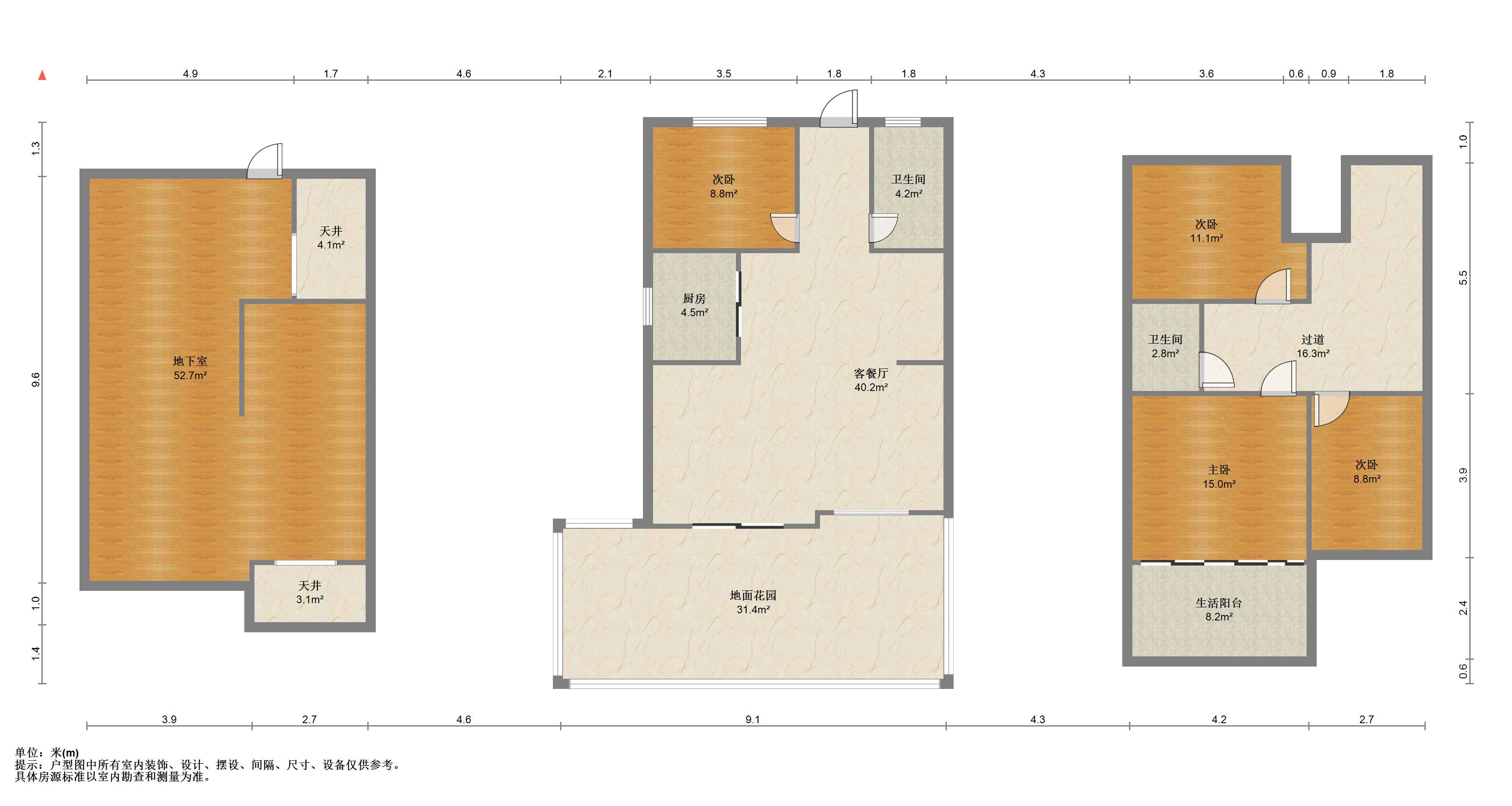 万科翡翠东第 4室2厅2卫 140.00m²