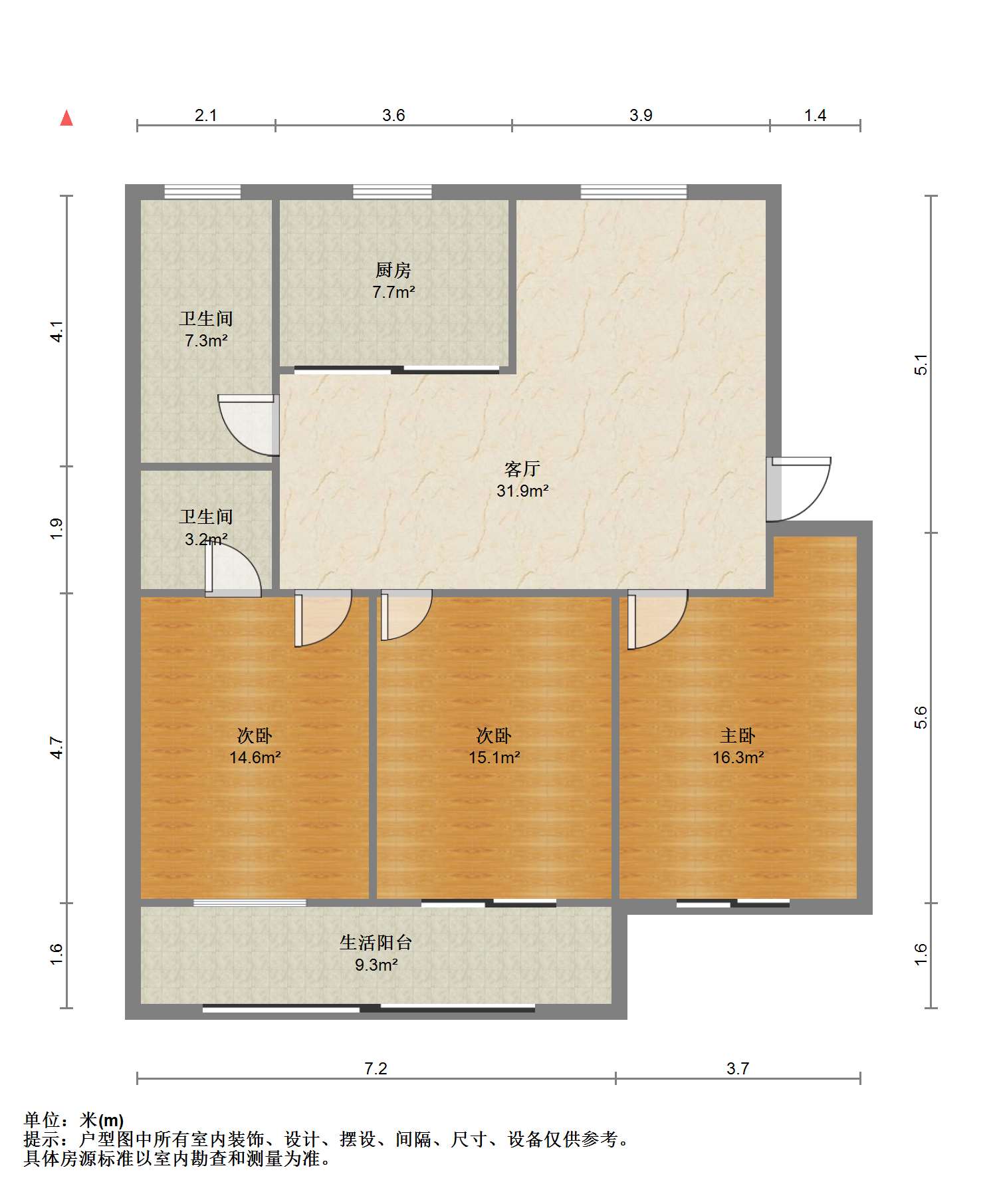 学田苑 3室2厅2卫 125m&sup2;