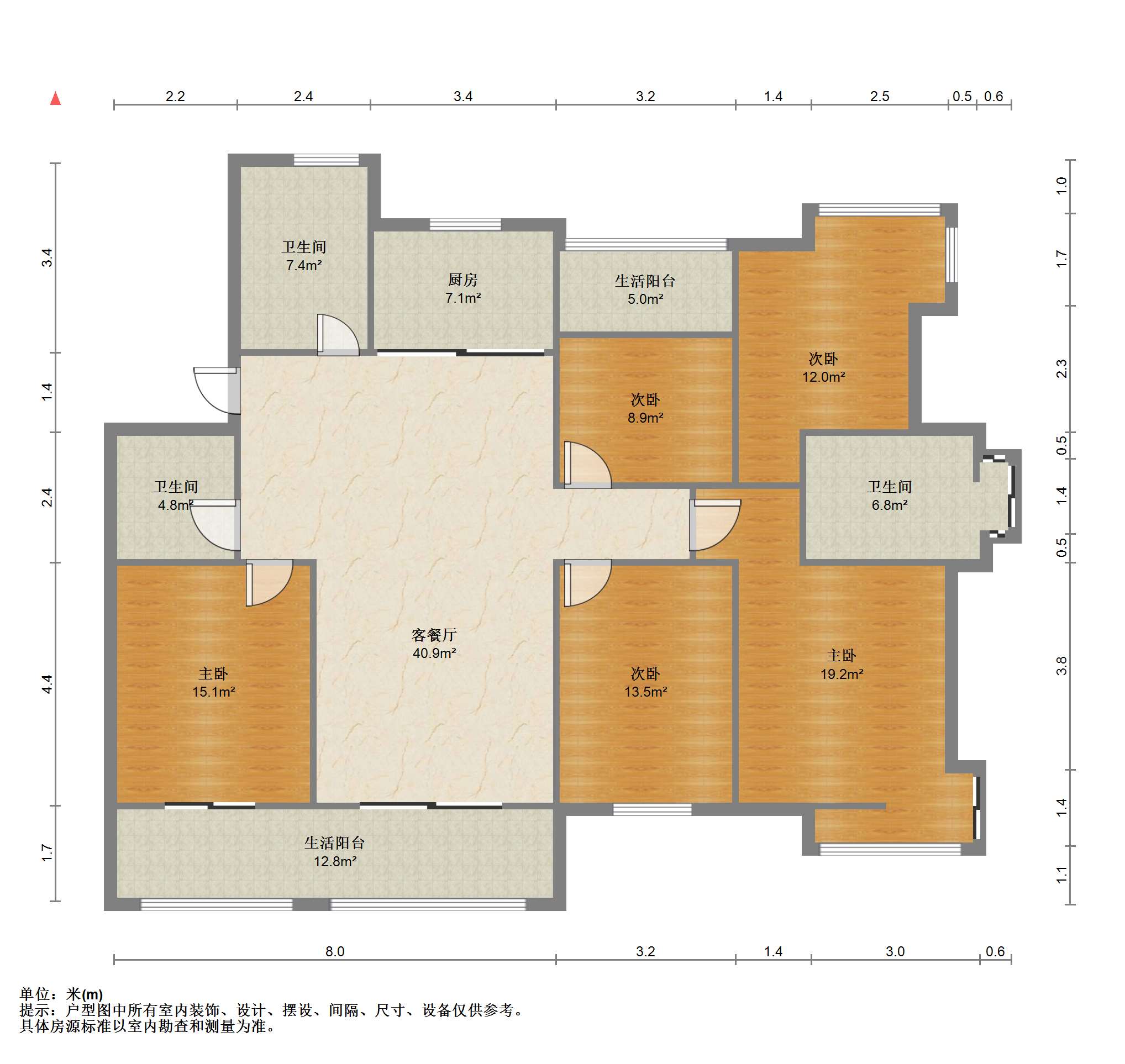 天和珺府 4室2厅2卫 189m²