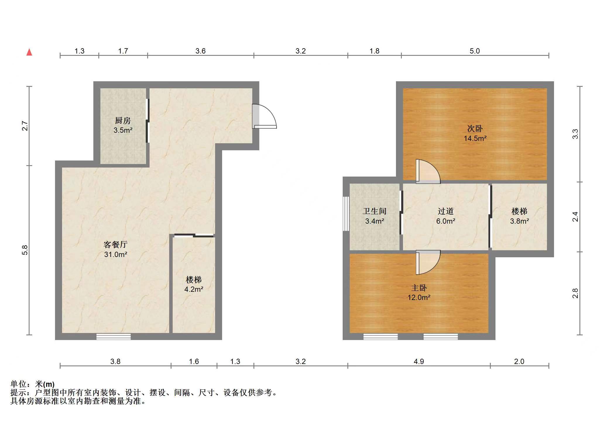 帝奥北城名郡 2室1厅1卫 50m&sup2;