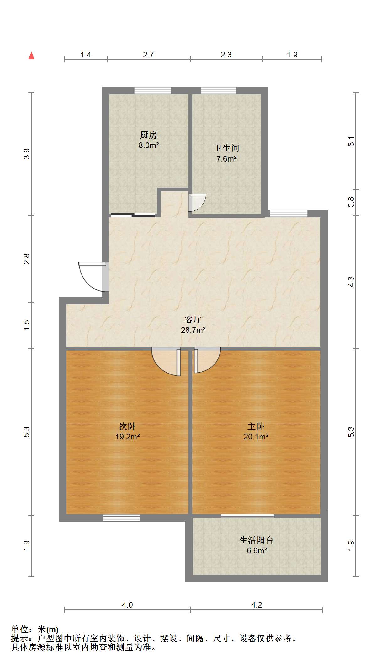五山家园 2室2厅1卫 92m²