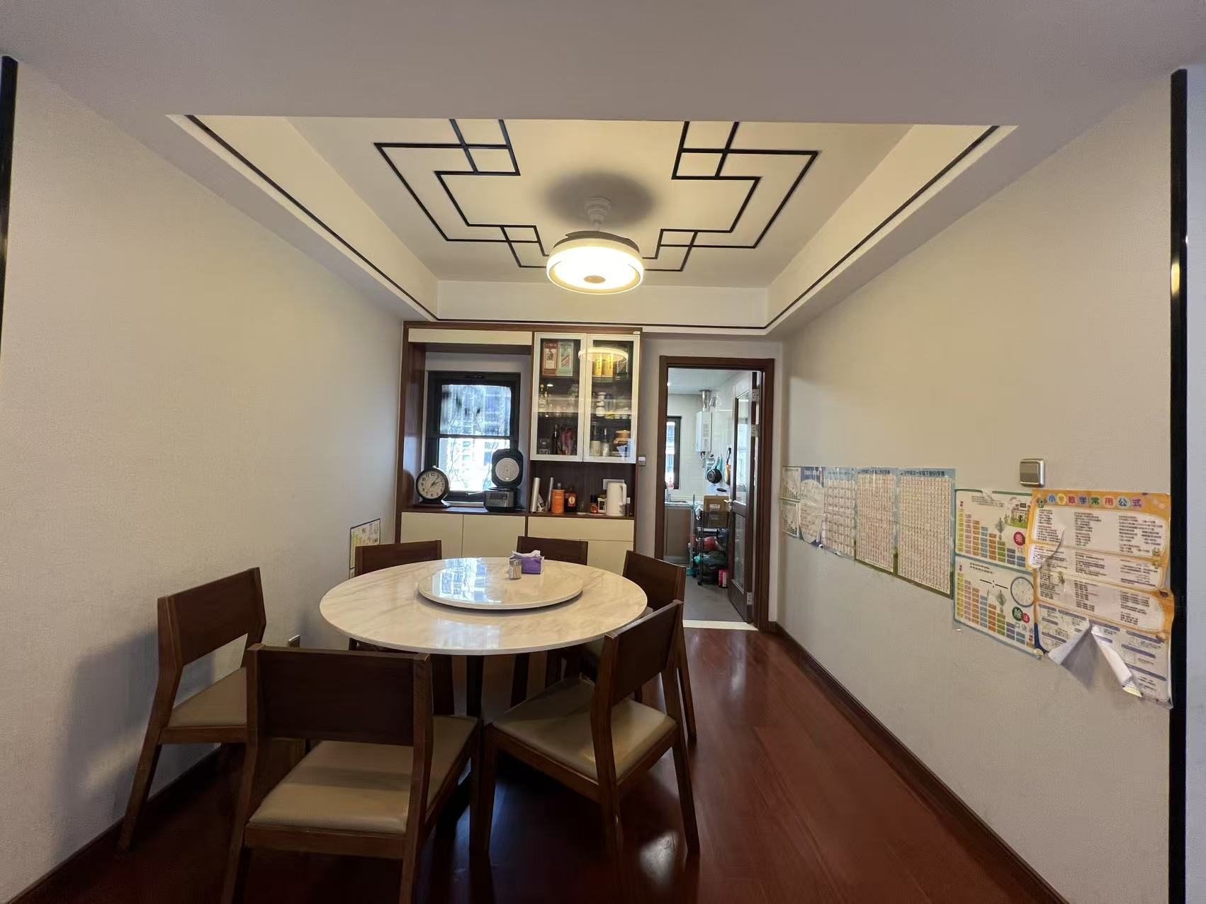 万科城市之光 4室2厅2卫 142m&sup2;