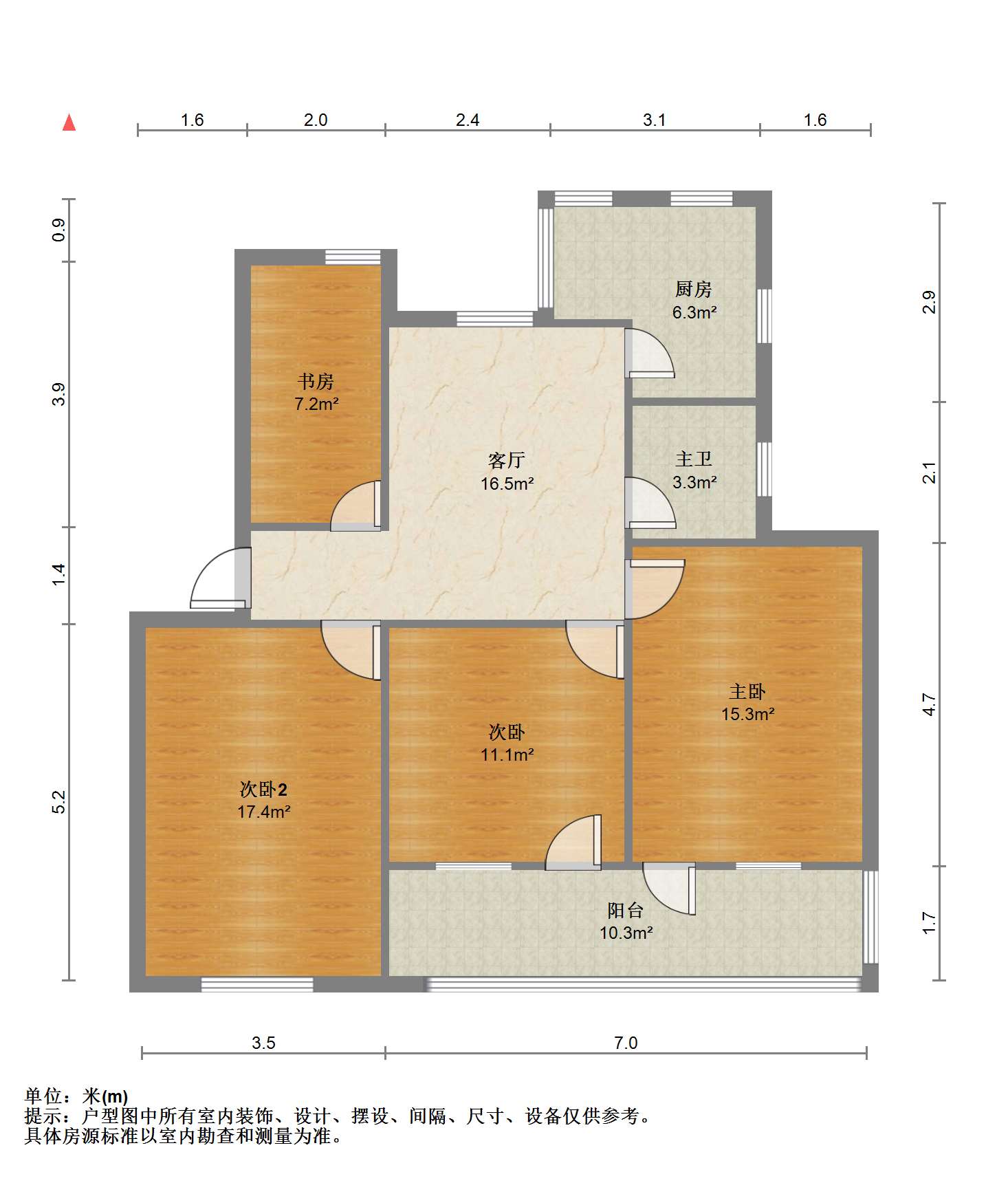 北郭北村 4室1厅1卫 100.67m&sup2;