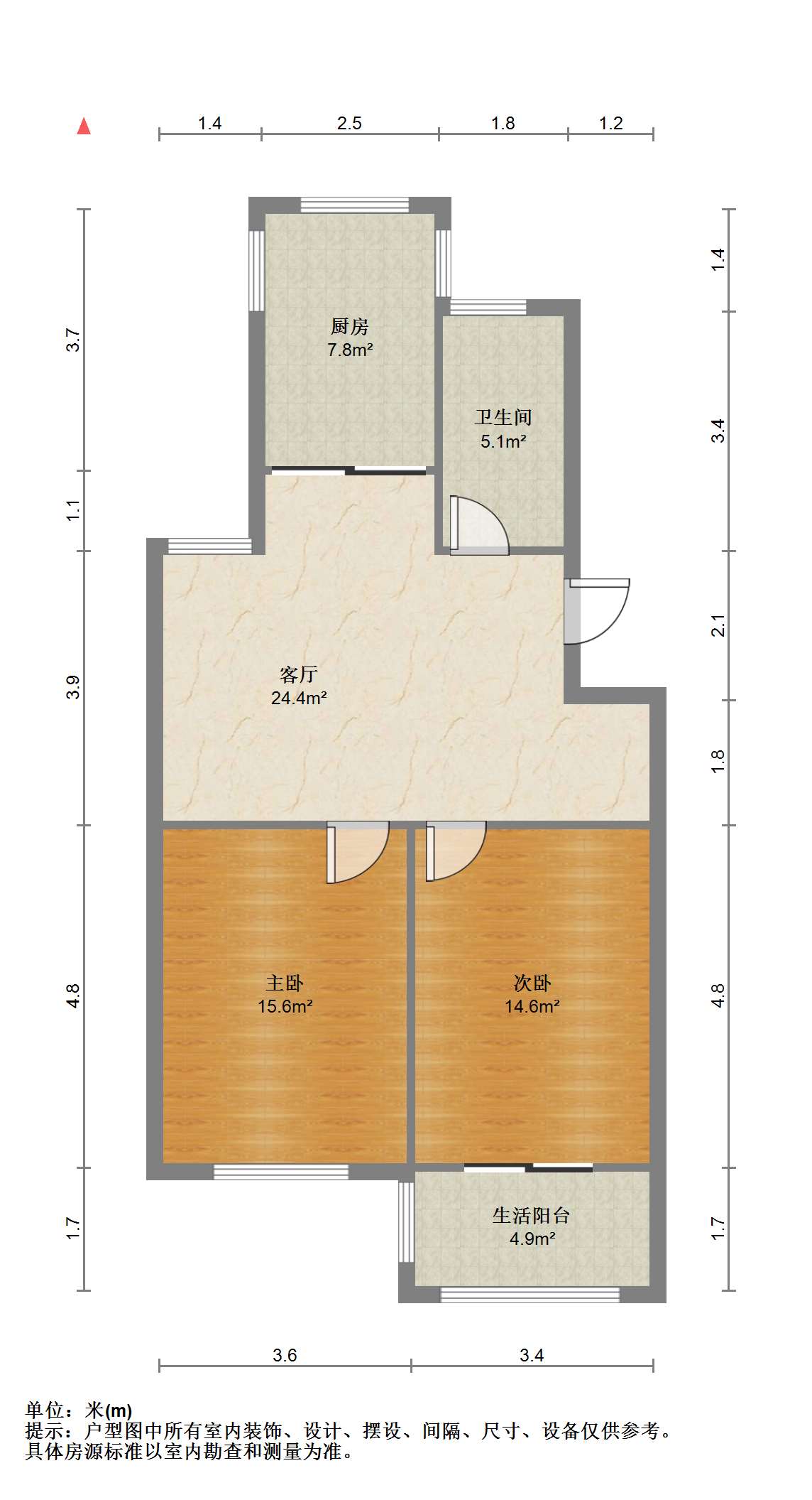 新港花苑西区 2室1厅1卫 86m²
