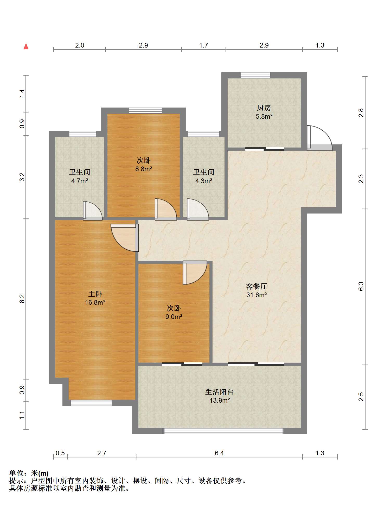 新城香溢紫郡 3室2厅2卫 117m²