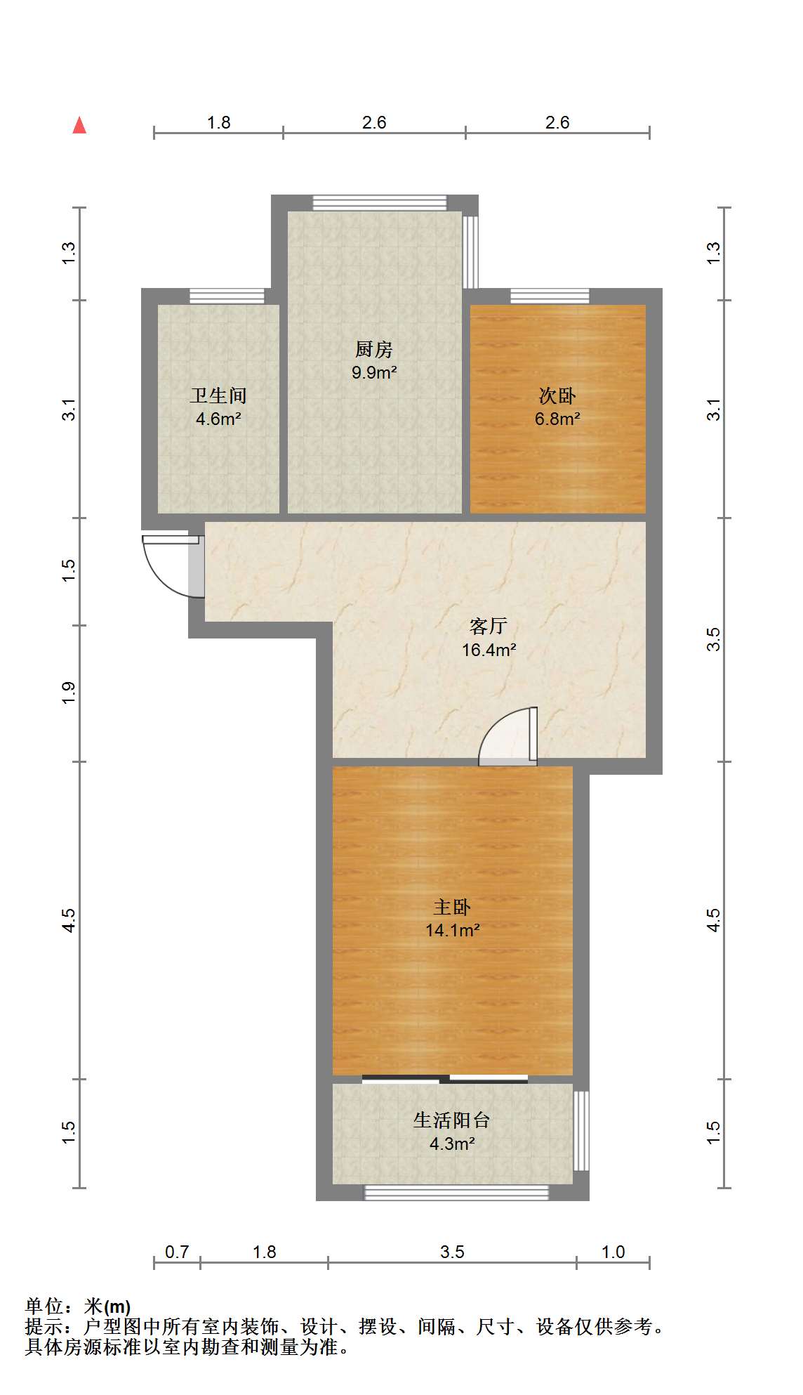学士府 2室2厅1卫 88m²
