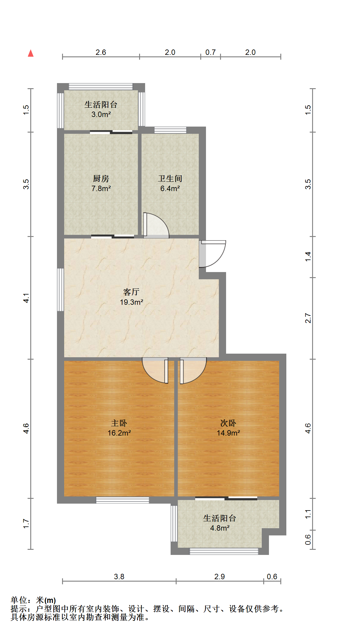 永怡家园 2室1厅1卫 97m&sup2;