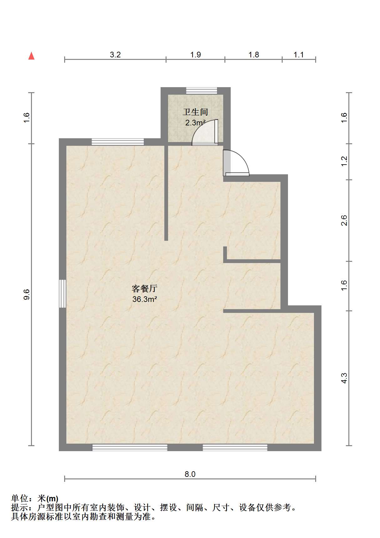 盛和九里香堤二期 6室2厅3卫 165m&sup2;